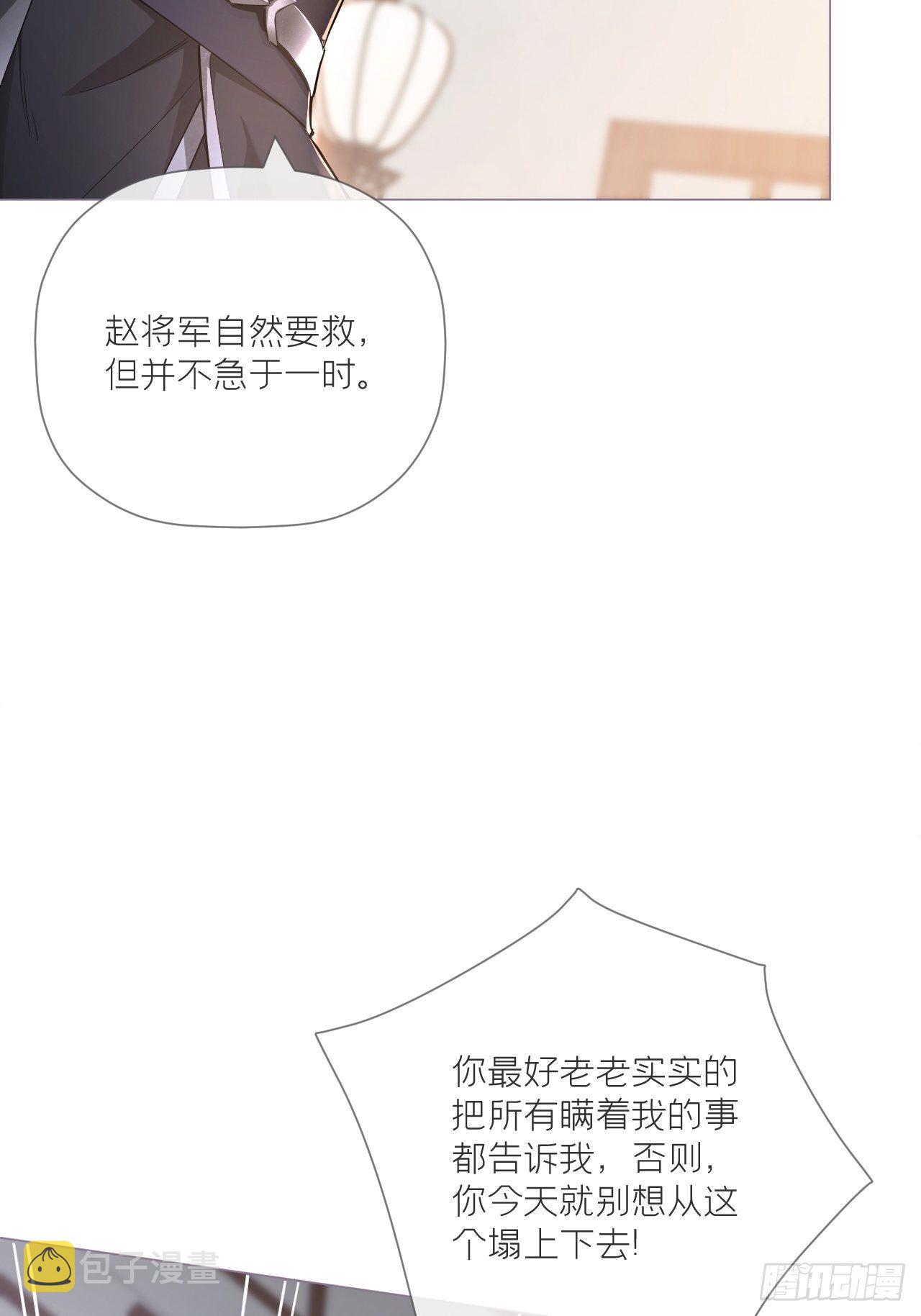 第47话 开门大吉12