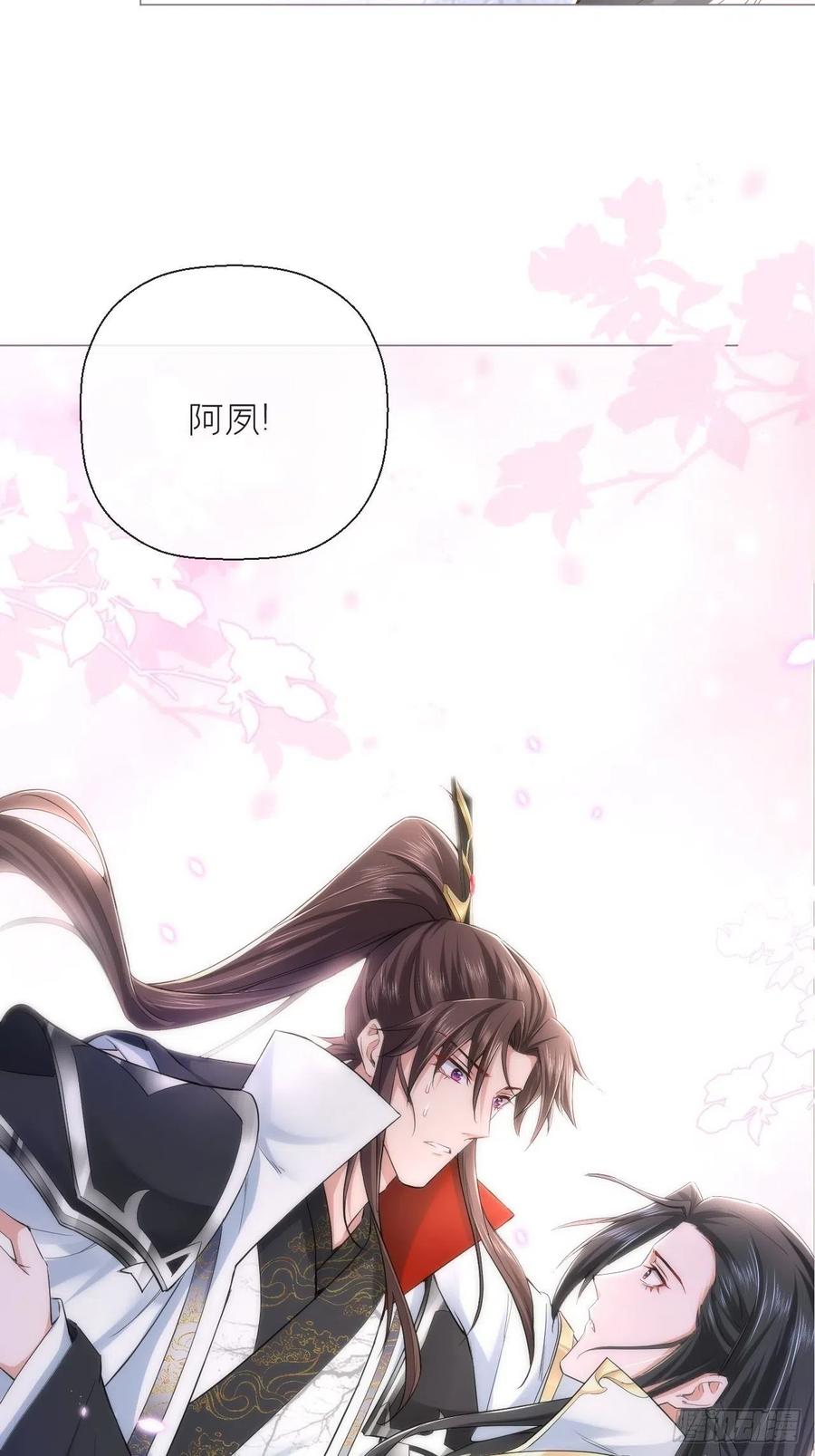 第31话 修罗场，又见修罗场32