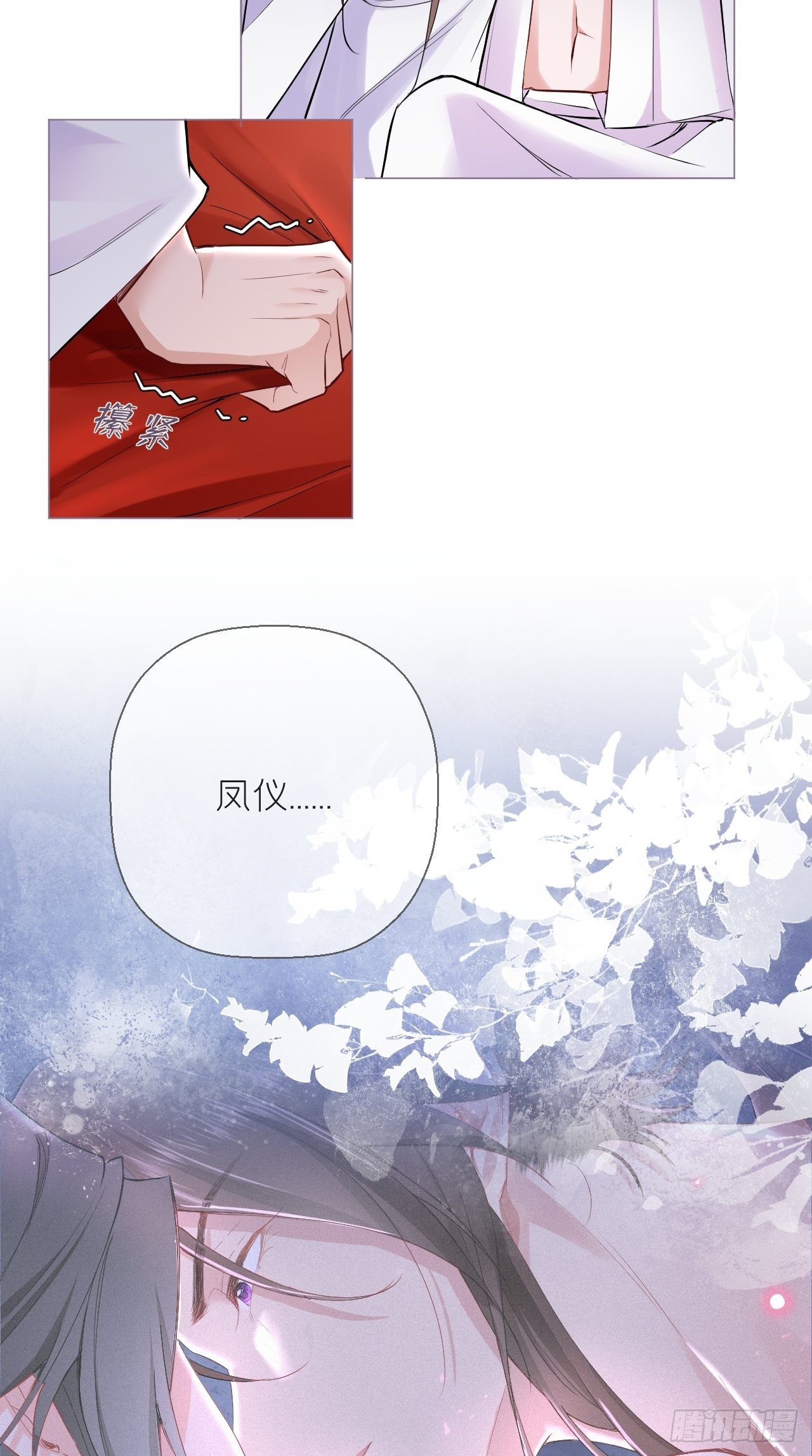 第6话 粉头的自我修养23
