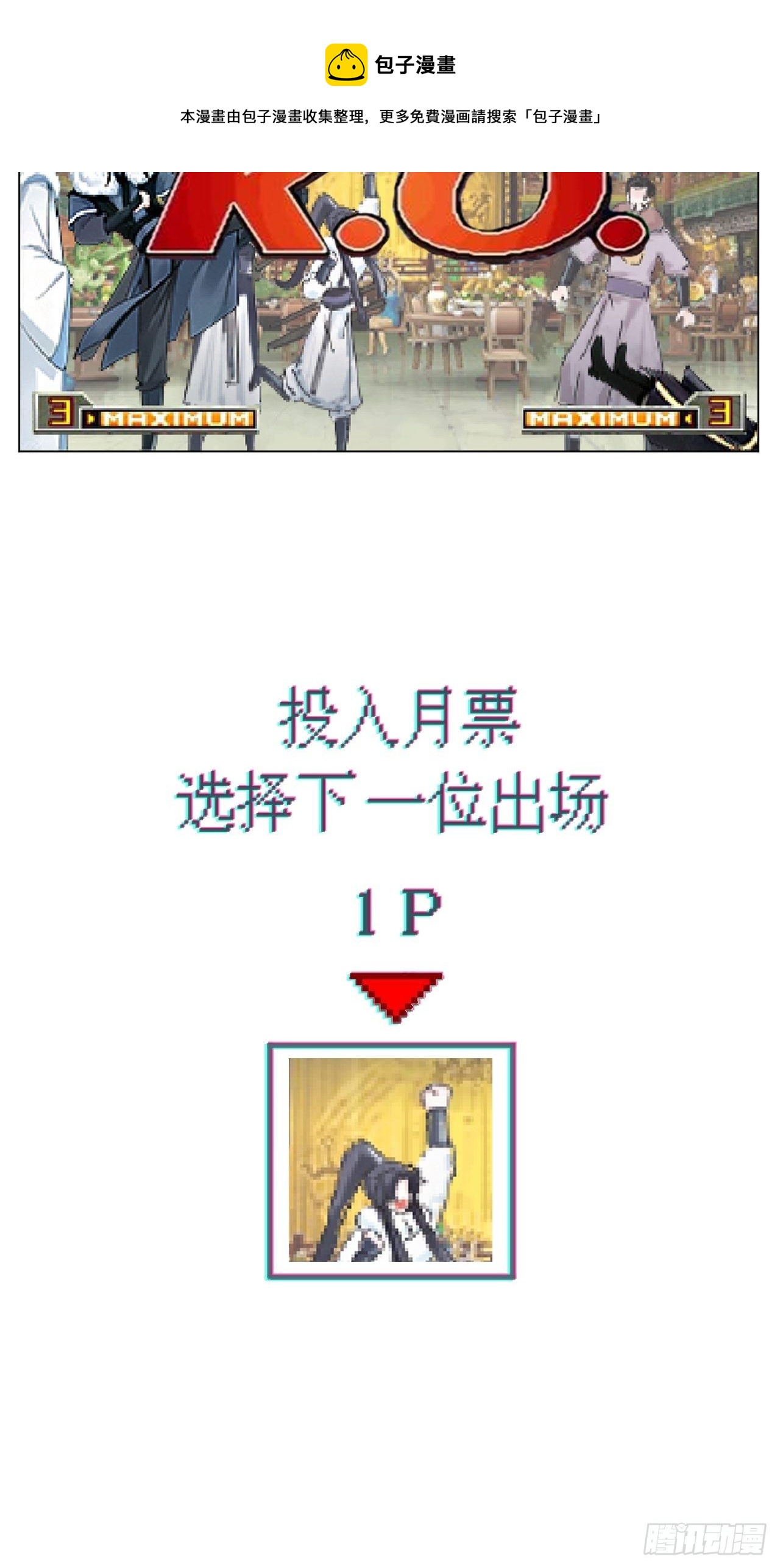 第55话 柴犬相对论46