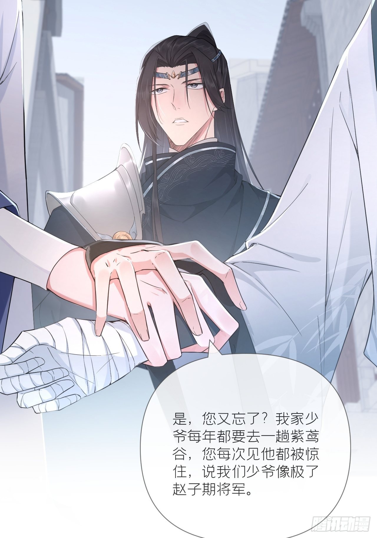 第50话 色诱之术34