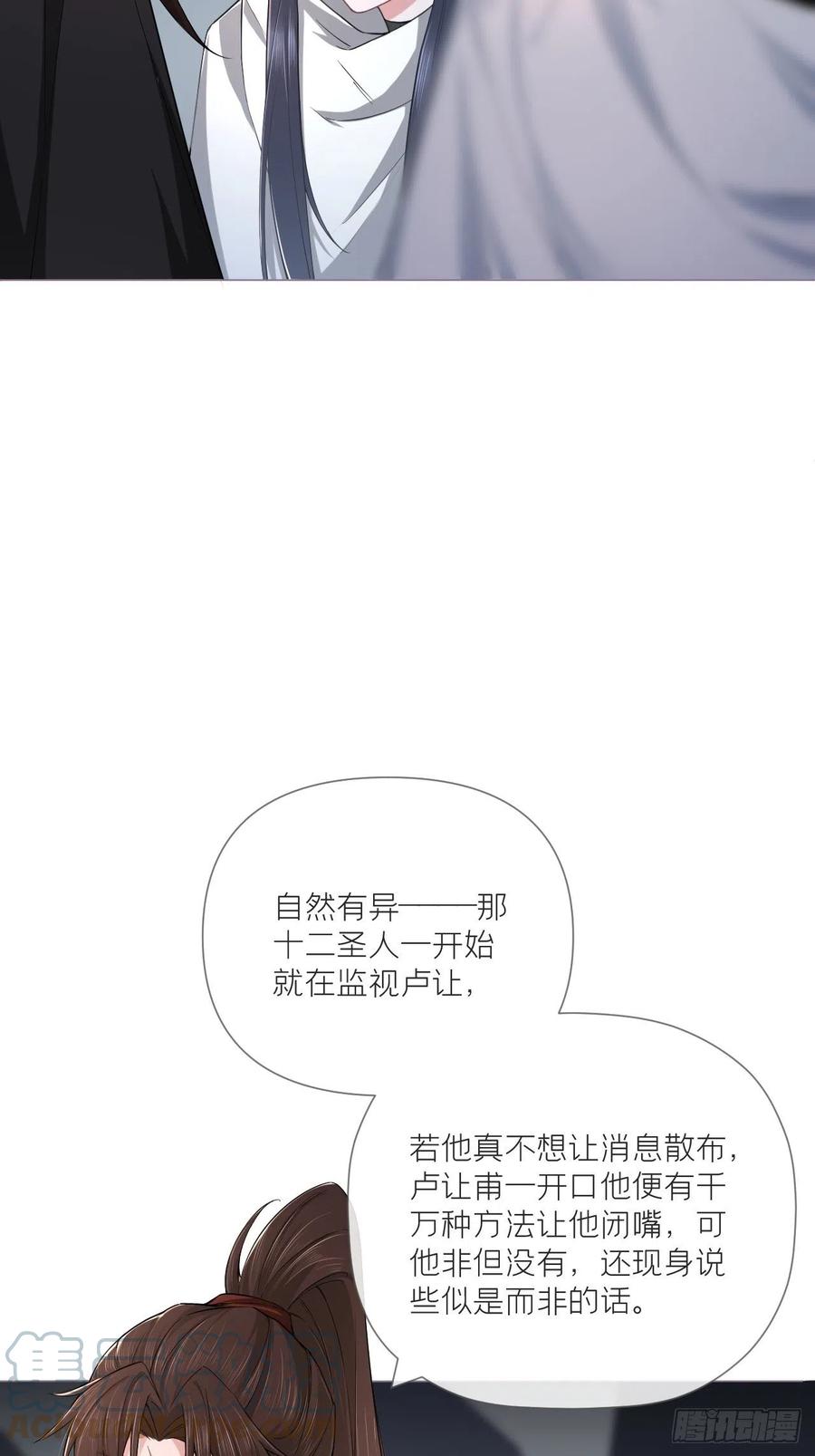 第42话 街头吵架街尾和24