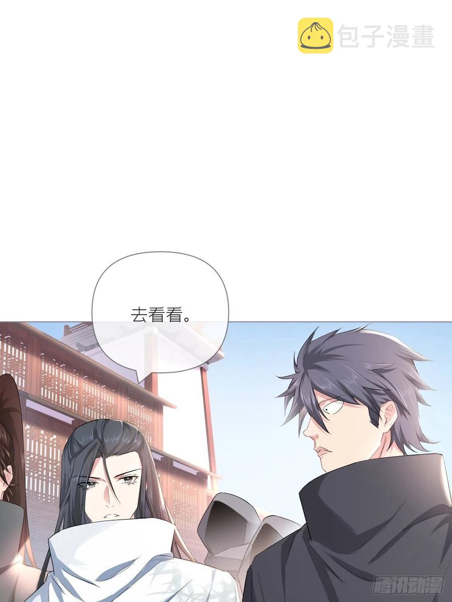 第39话 少鸢君11