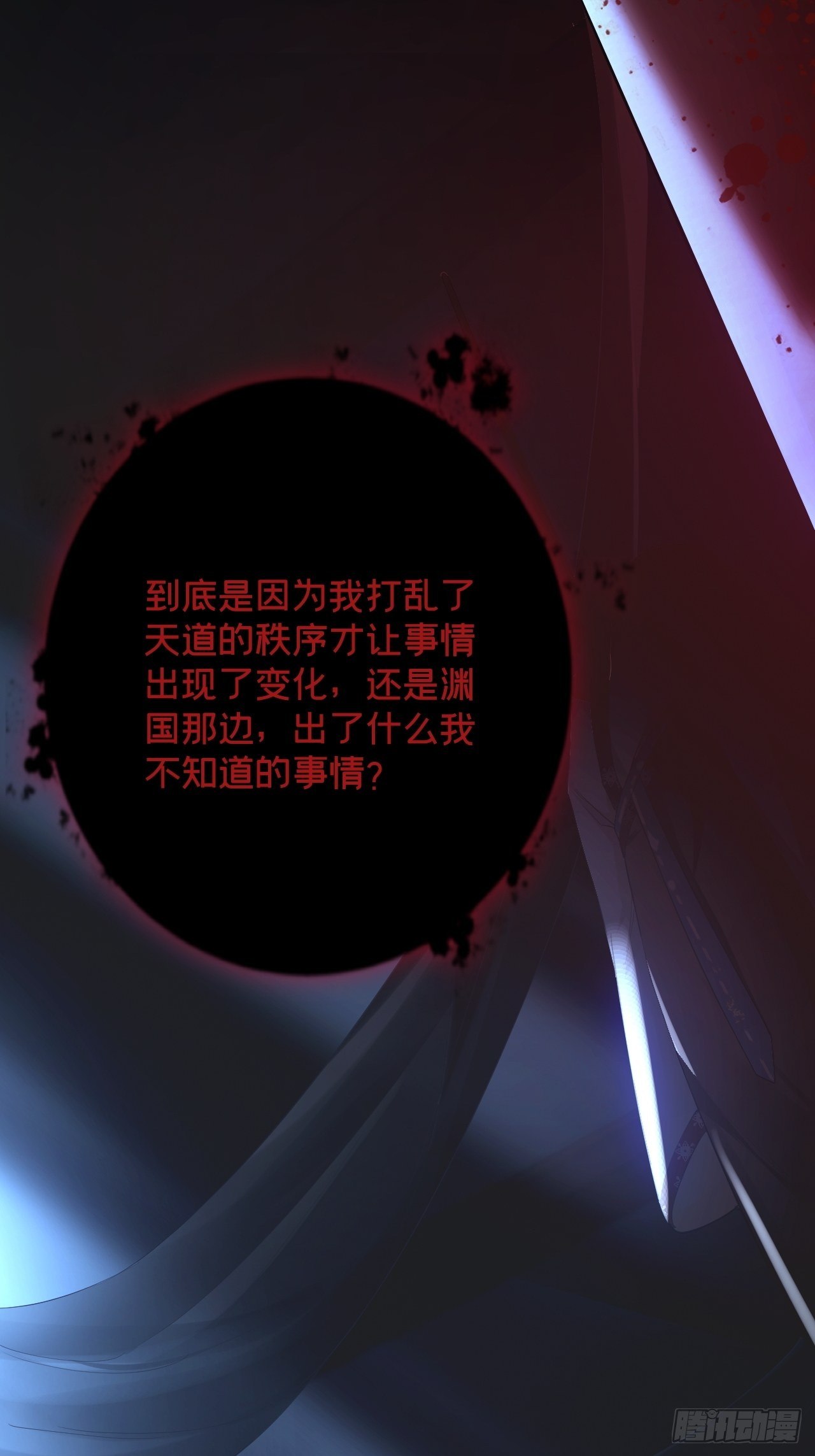 第49话 争48