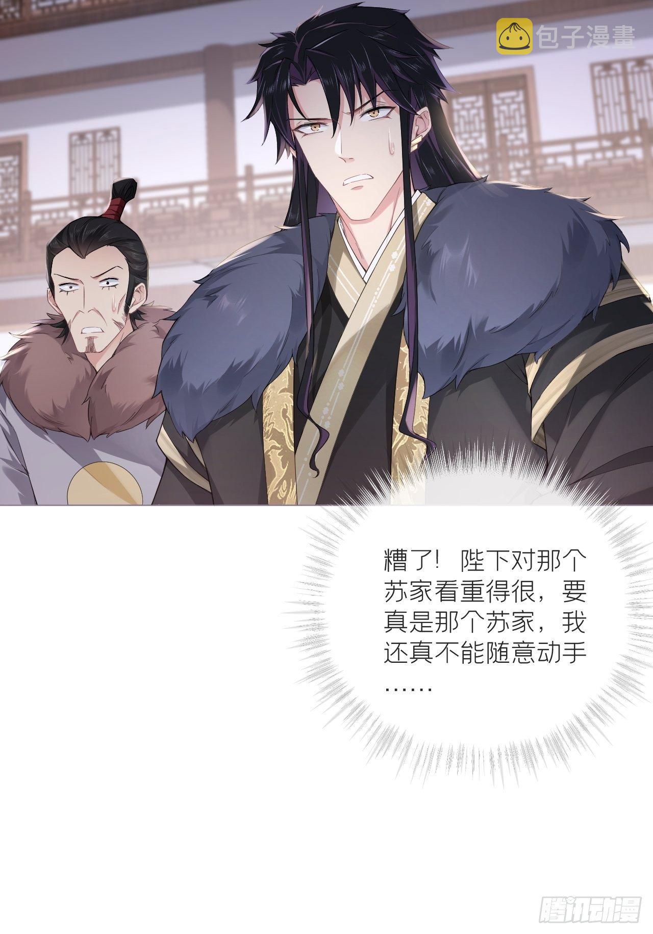 第55话 柴犬相对论42