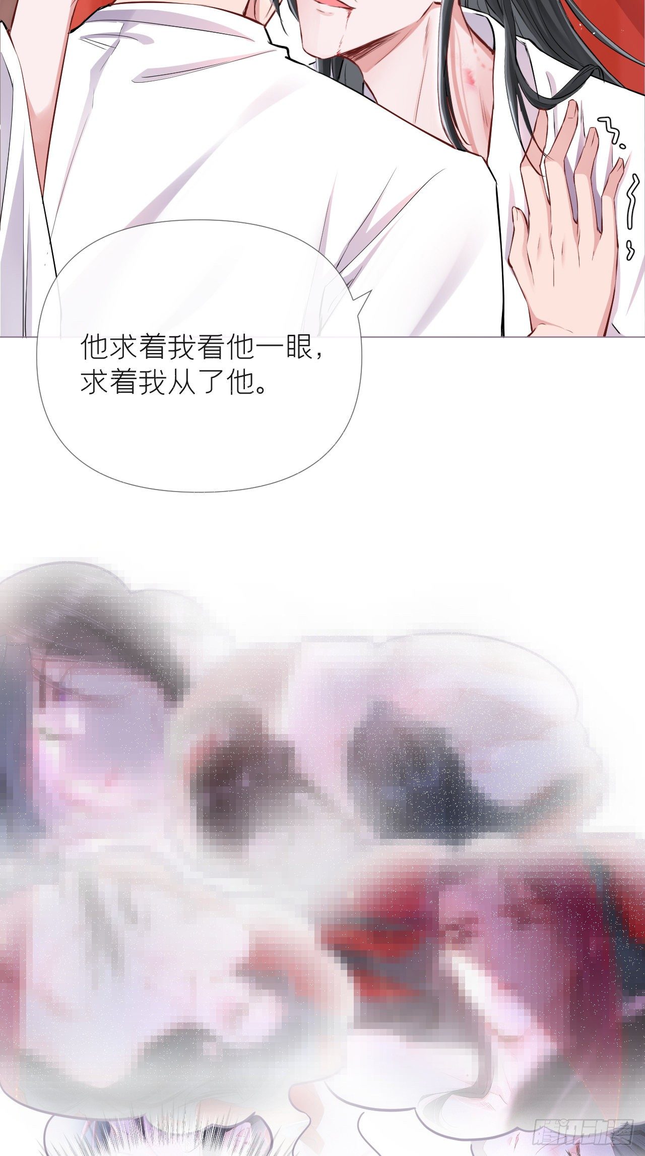 第5话 云·茶艺大师·夙23