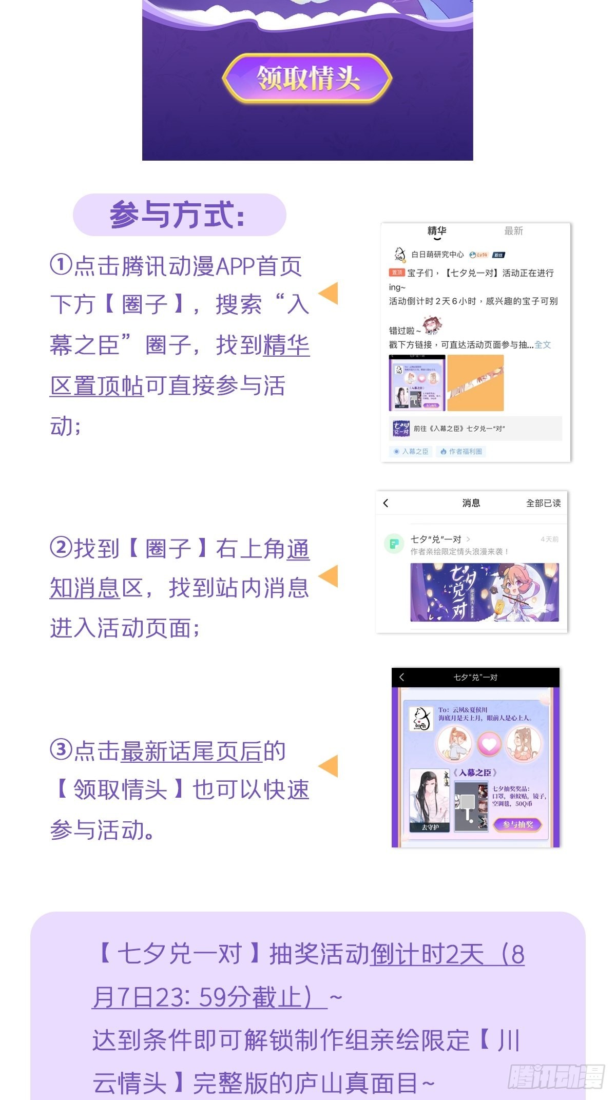 78 替身50