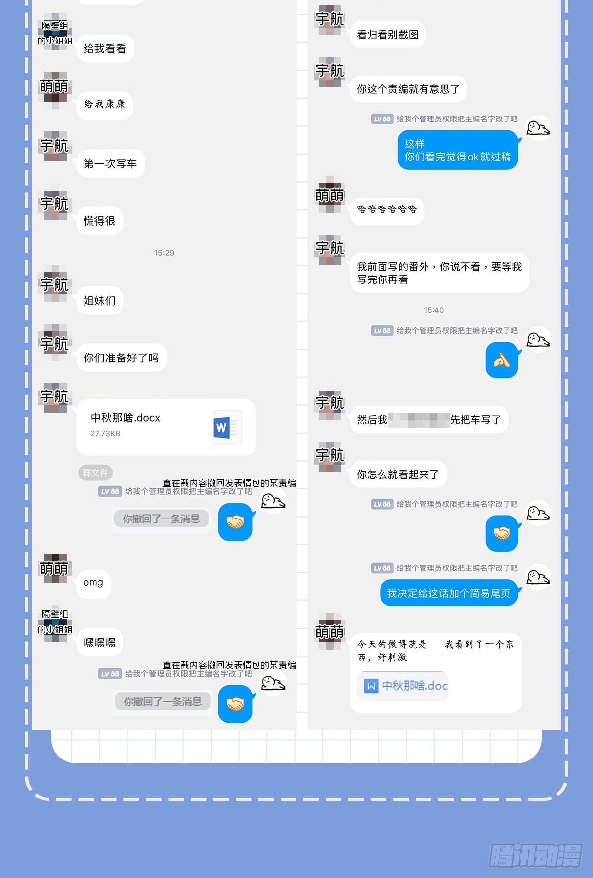82 帝后56