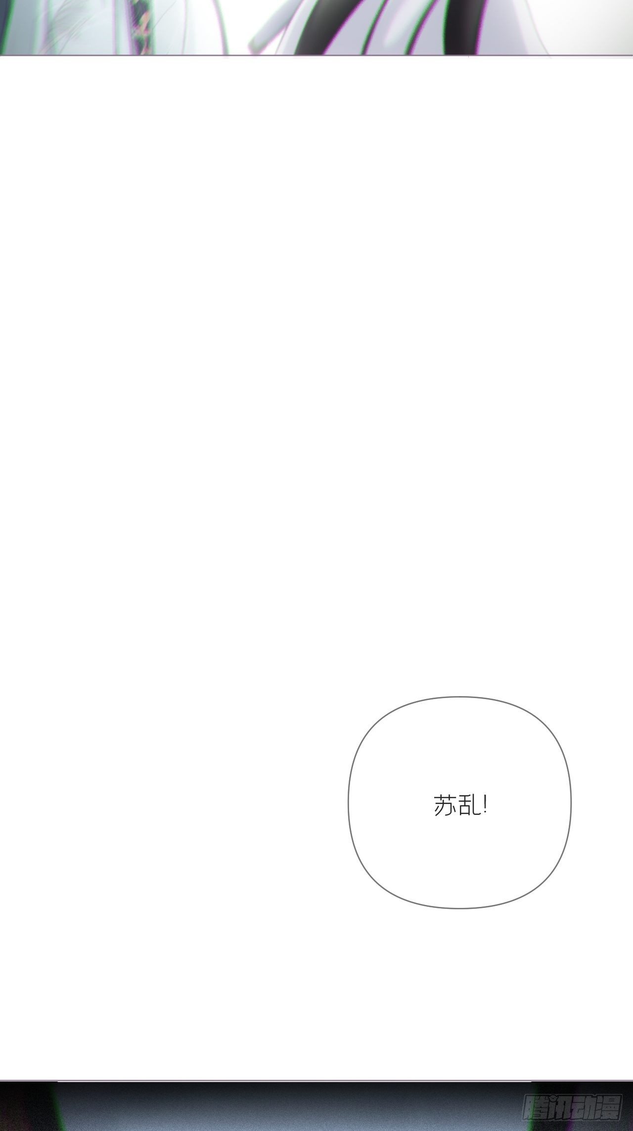 第51话 鸳鸯戏水2.05