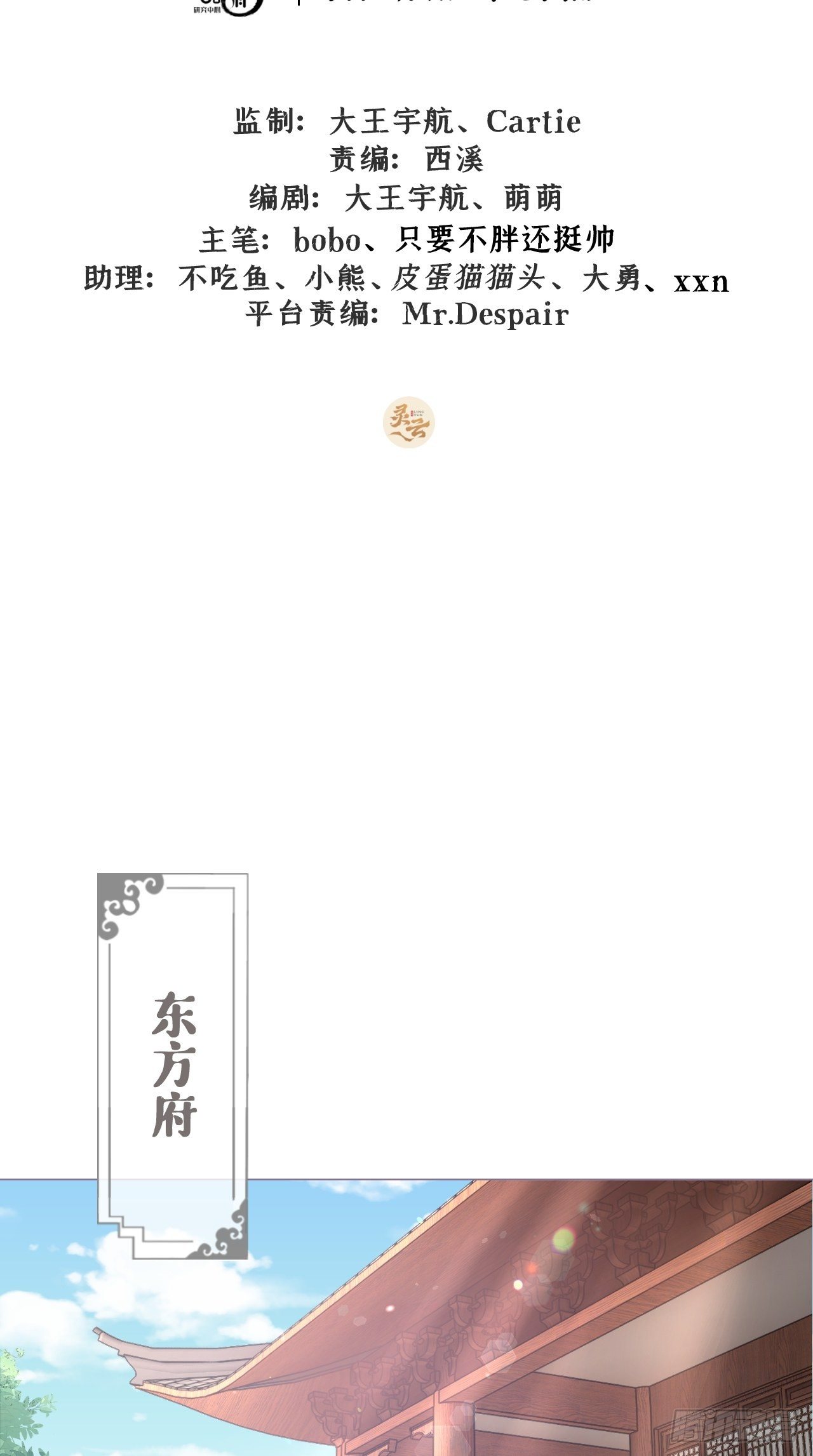 第17话 樱桃美人1
