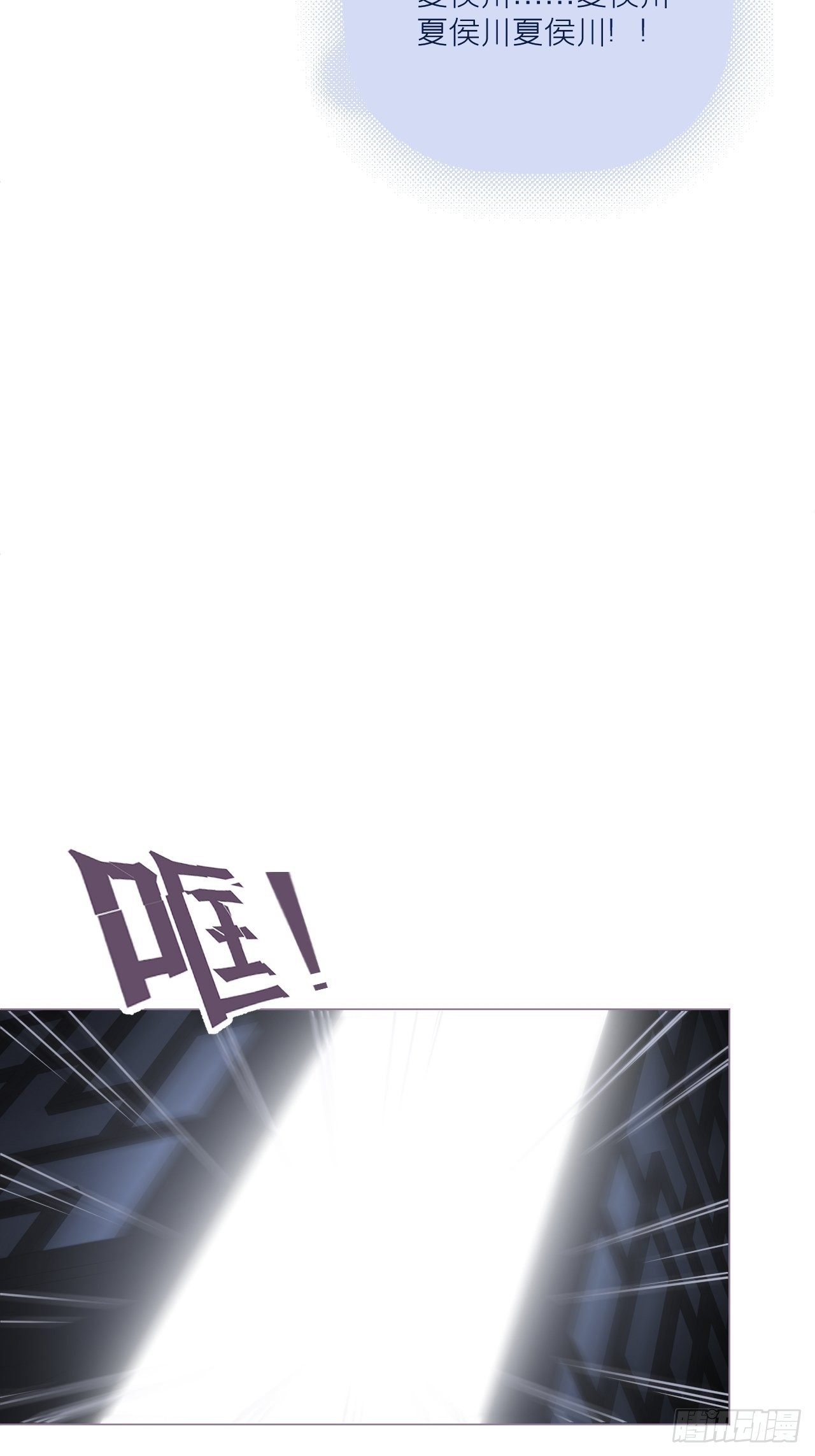 80 陷阱45