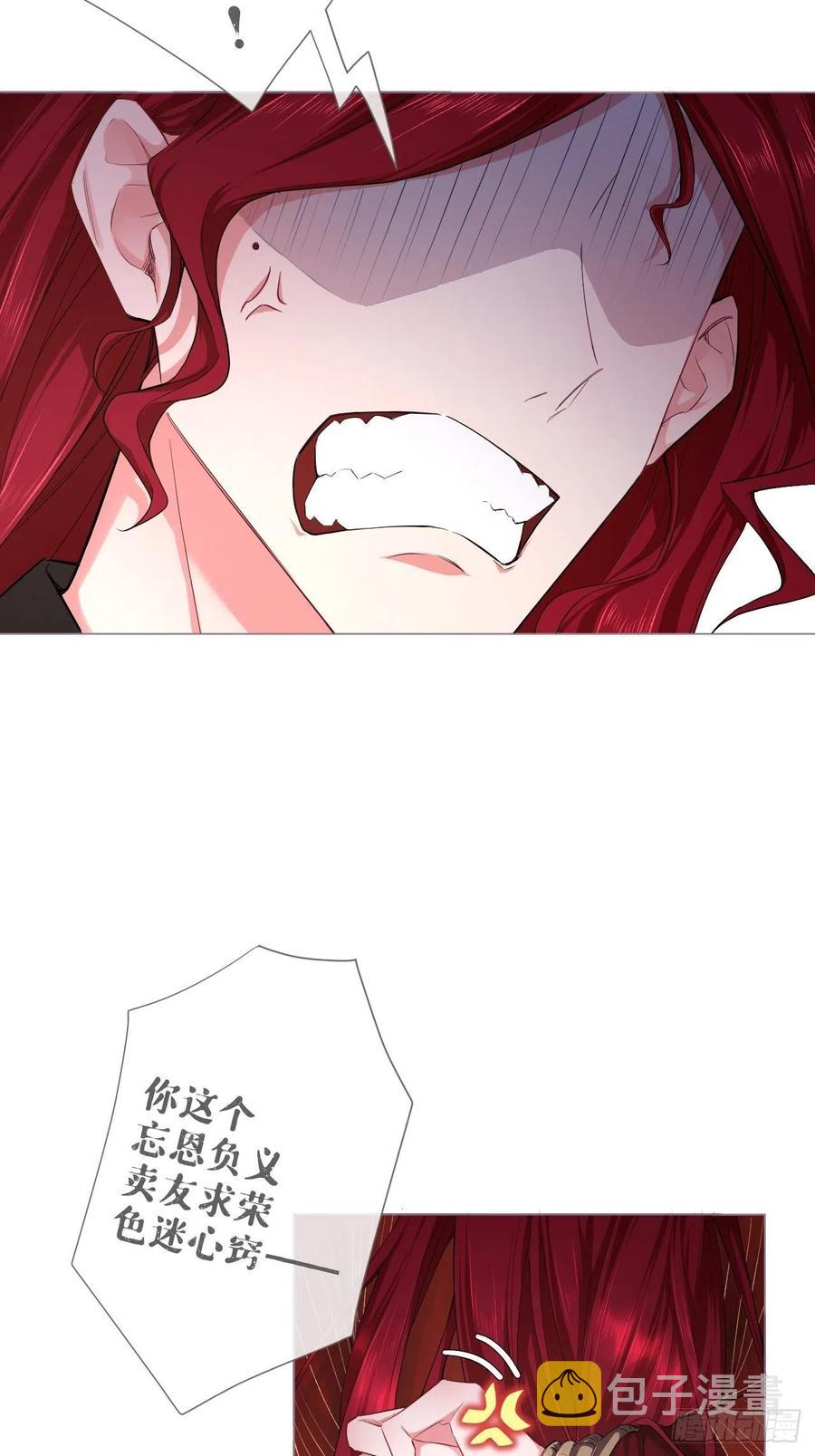 第30话 对“号”入座！！4