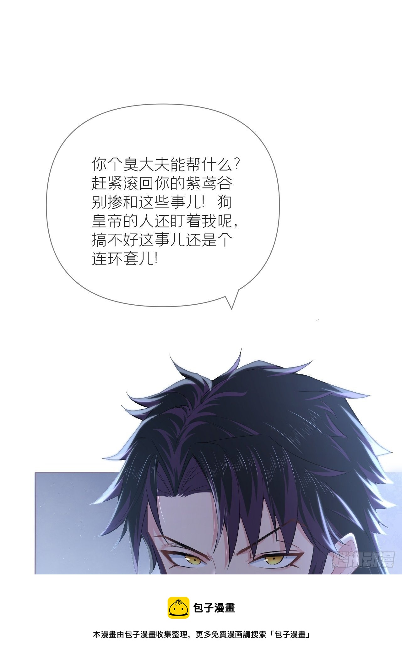 第58话 假戏真做12