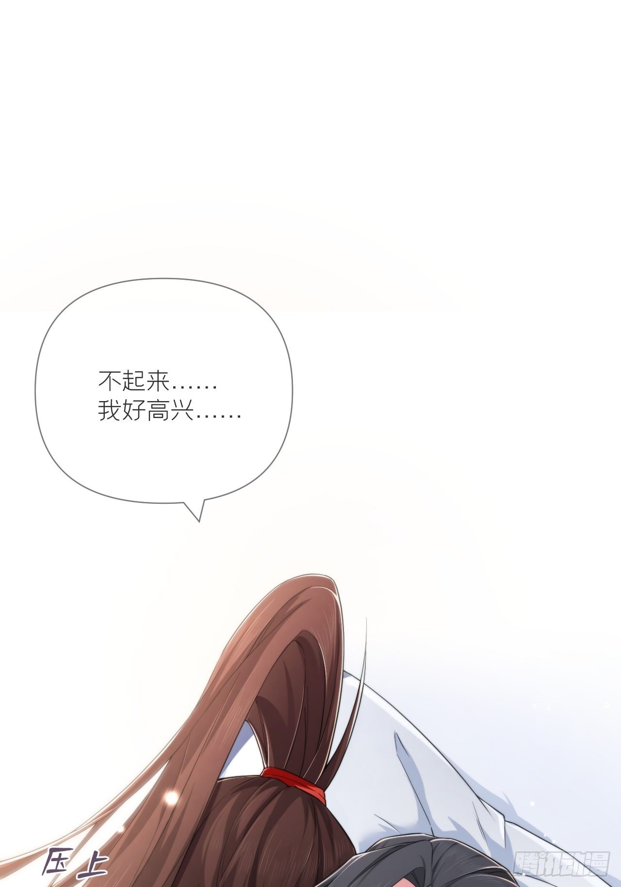 第47话 开门大吉31