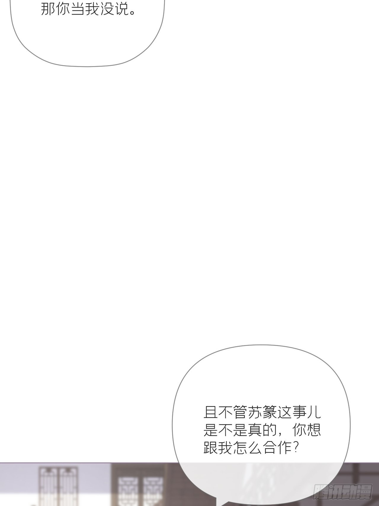 75 赵冉：人间不值得7