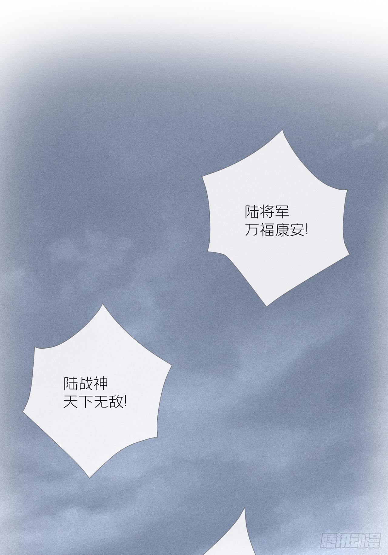 77 最是少年焚血燃心时19