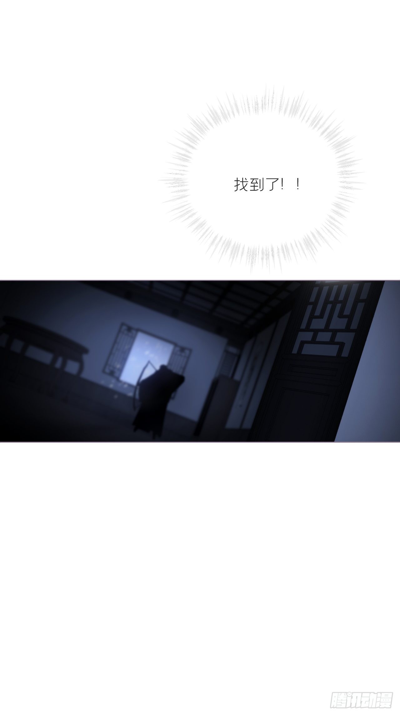 80 陷阱47
