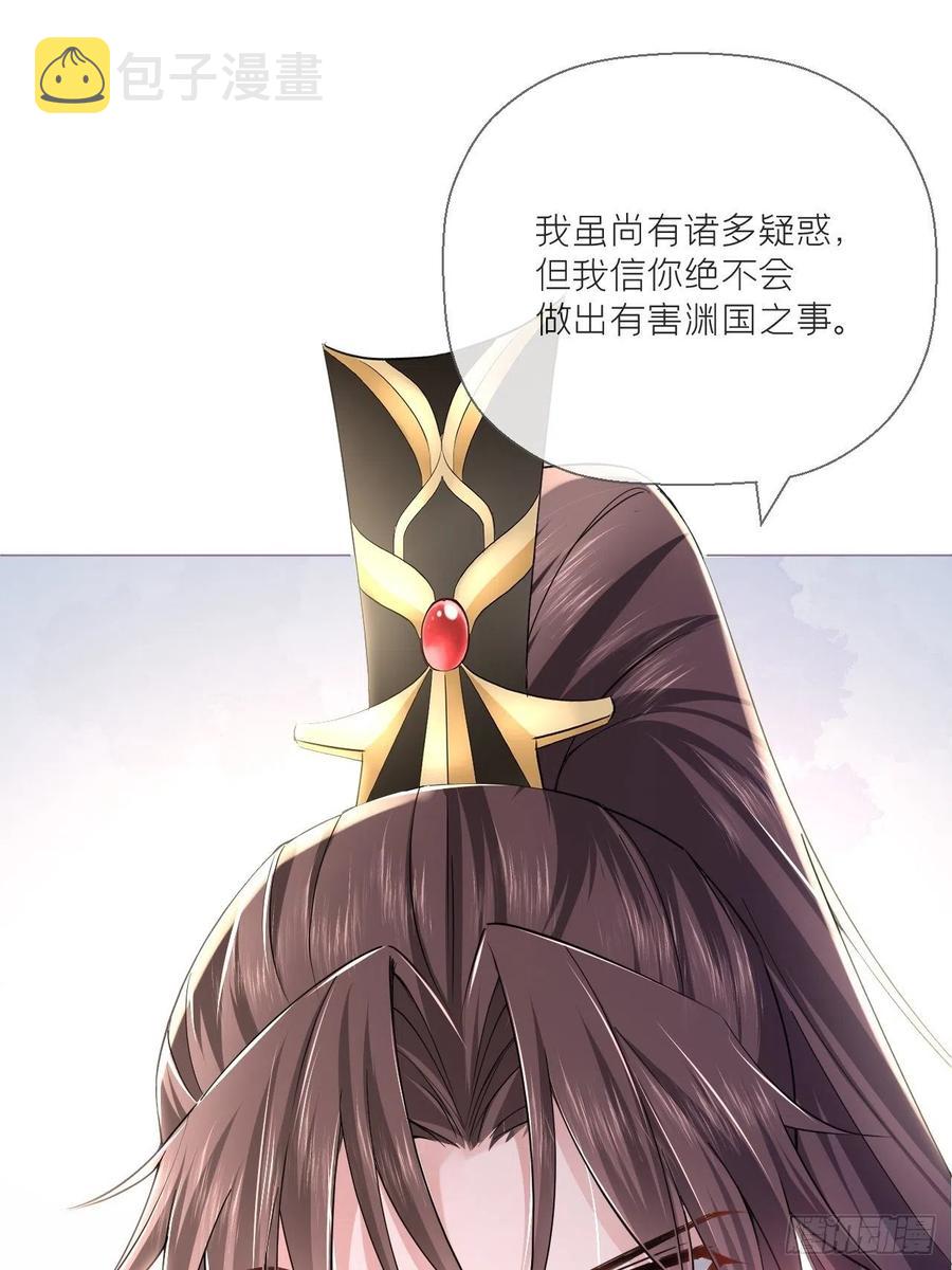 第33话 暗刃37