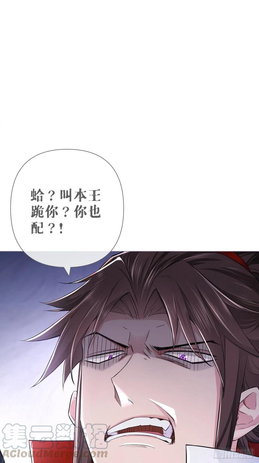 第28话 何以报君心27