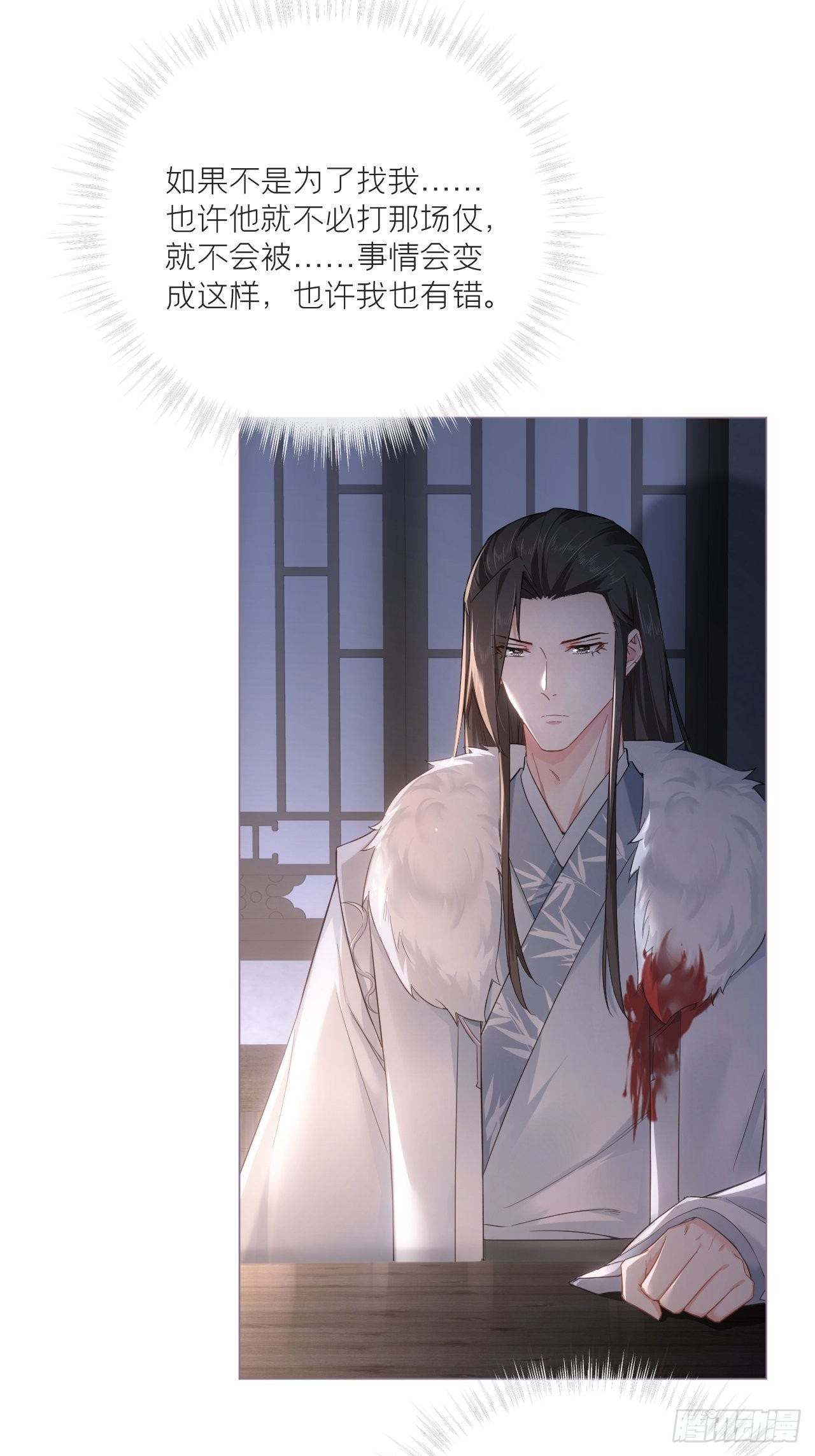 77 最是少年焚血燃心时36