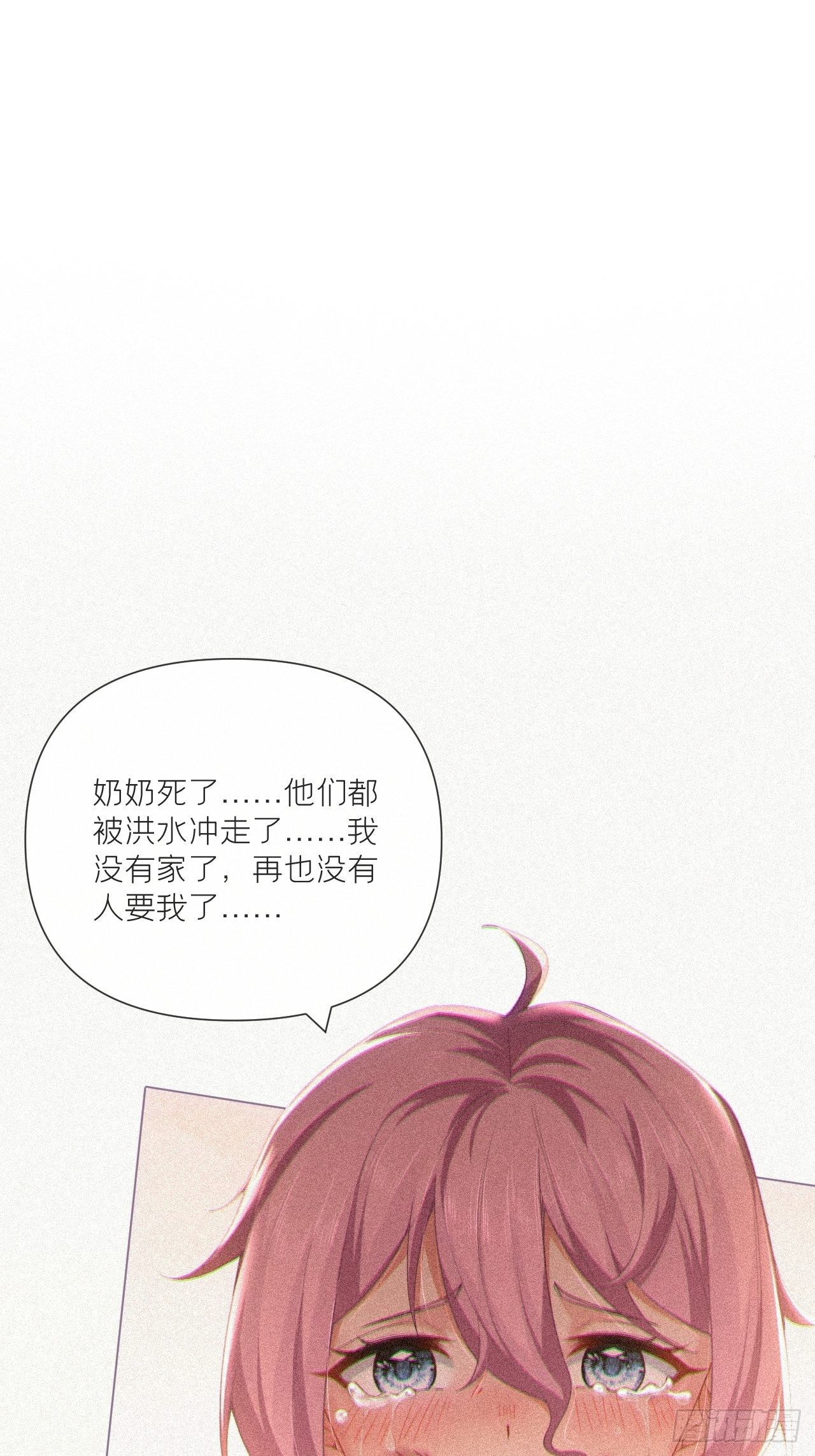 第53话 新队友【老中医】3