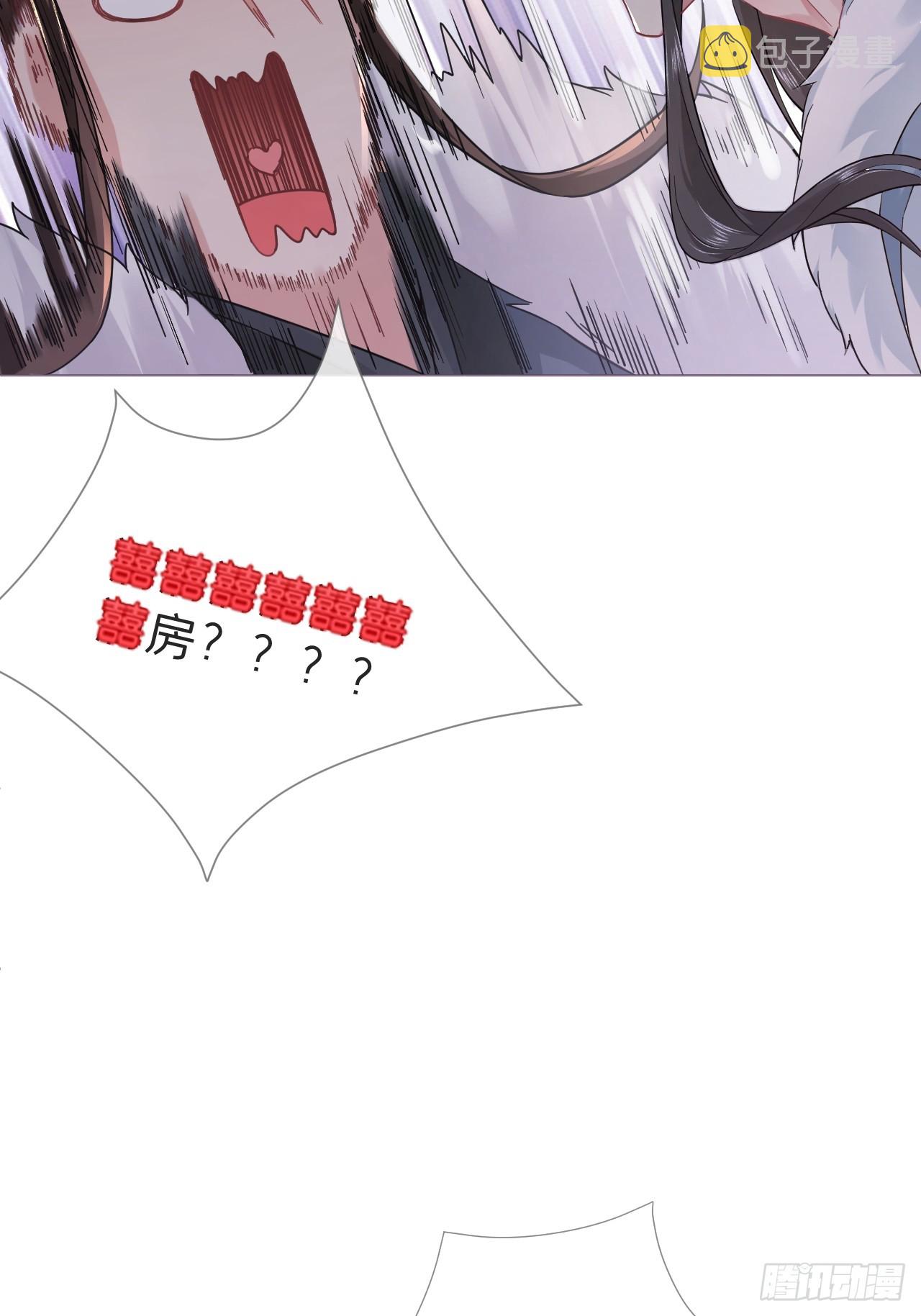 94 要留清白在人间18