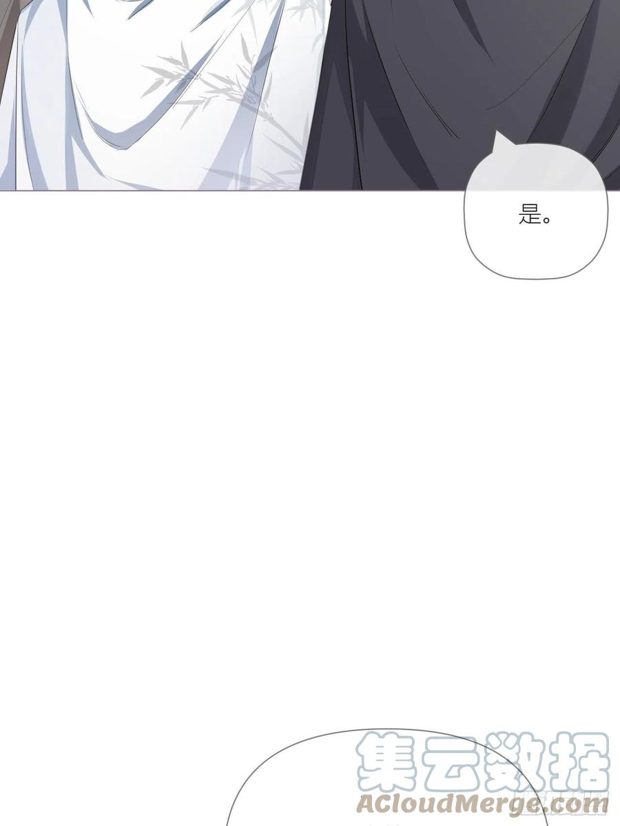 第39话 少鸢君12