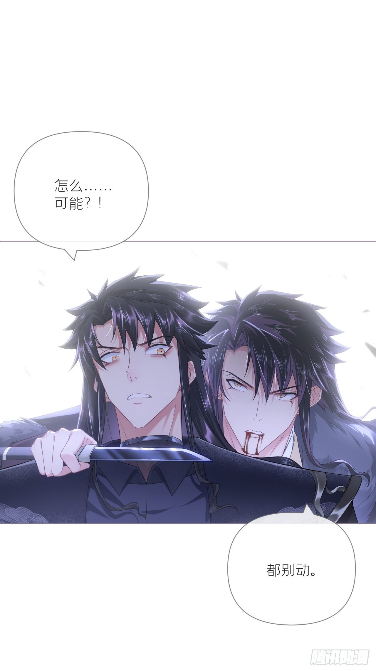 89 默契32
