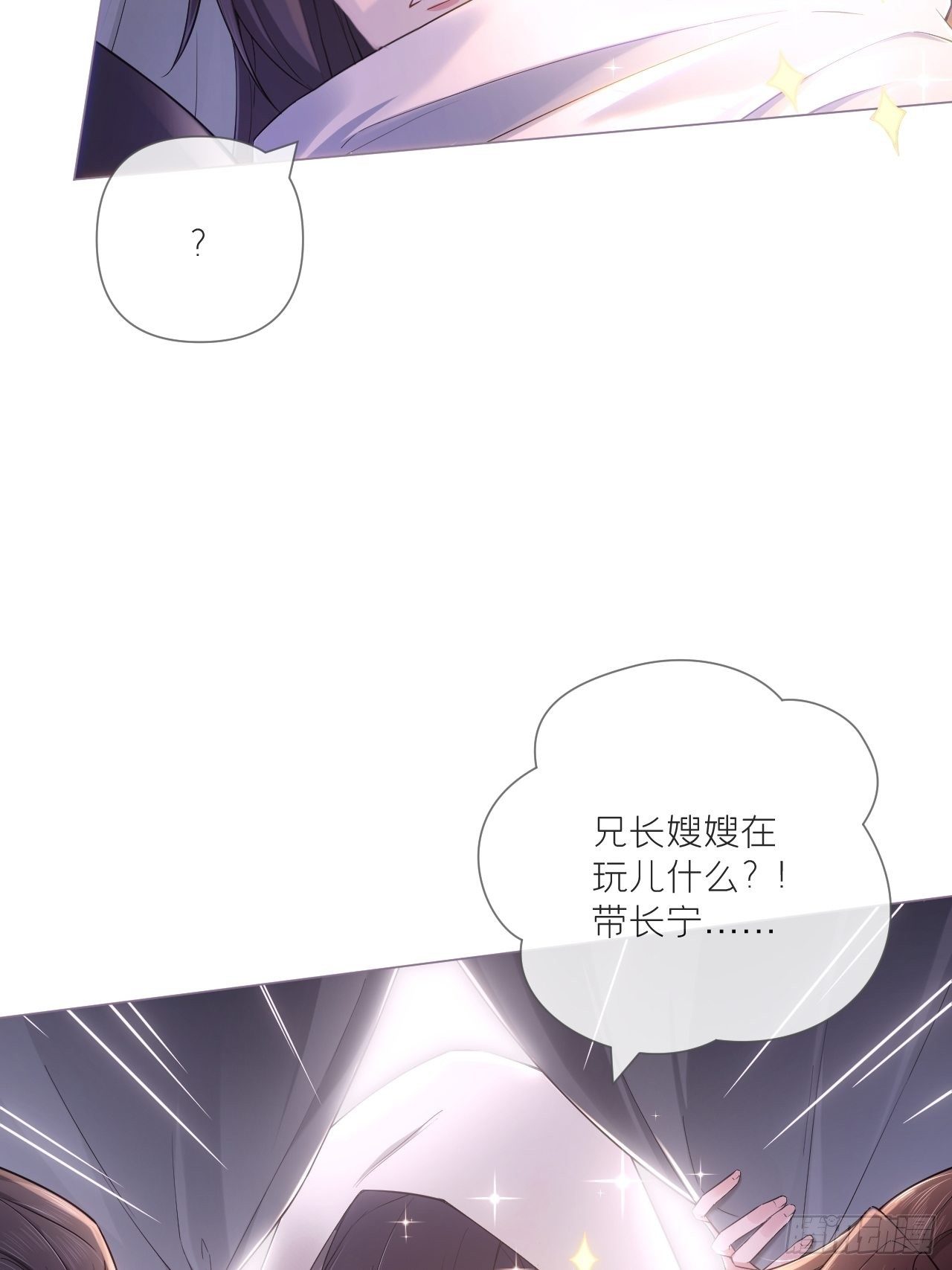 第43话 睡美人8