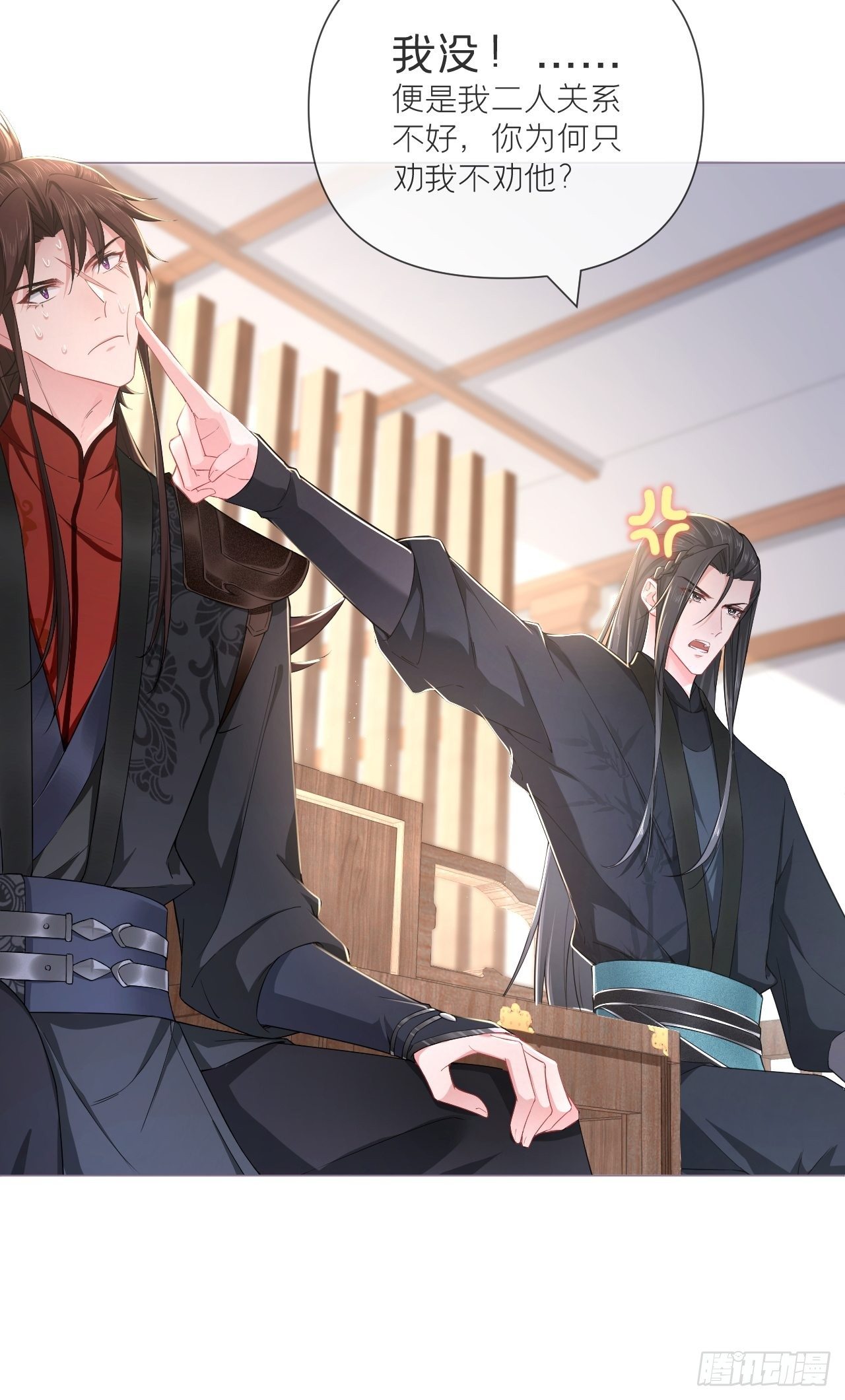 第48话 你们不要再打了！40