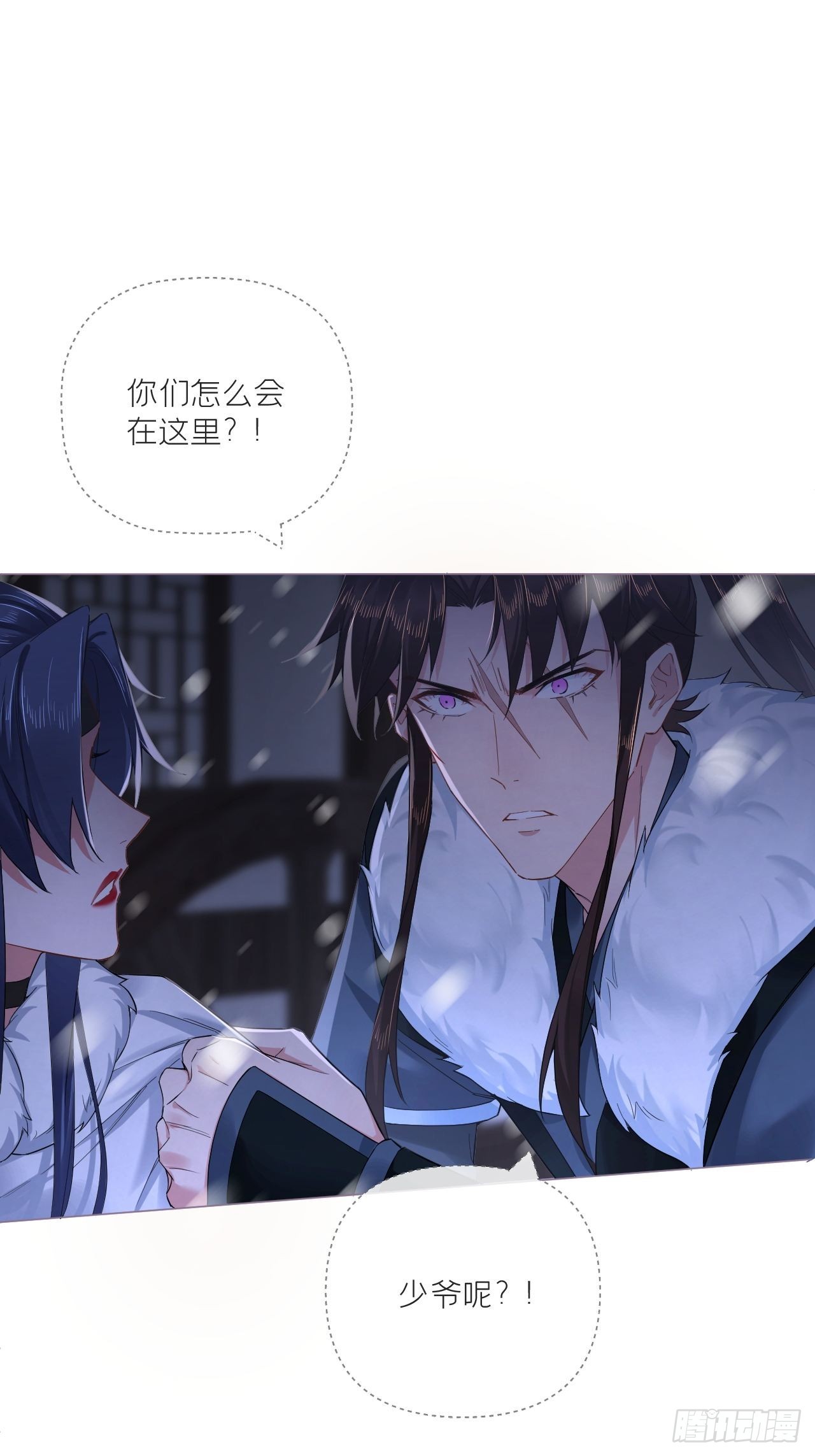81 在劫难逃36
