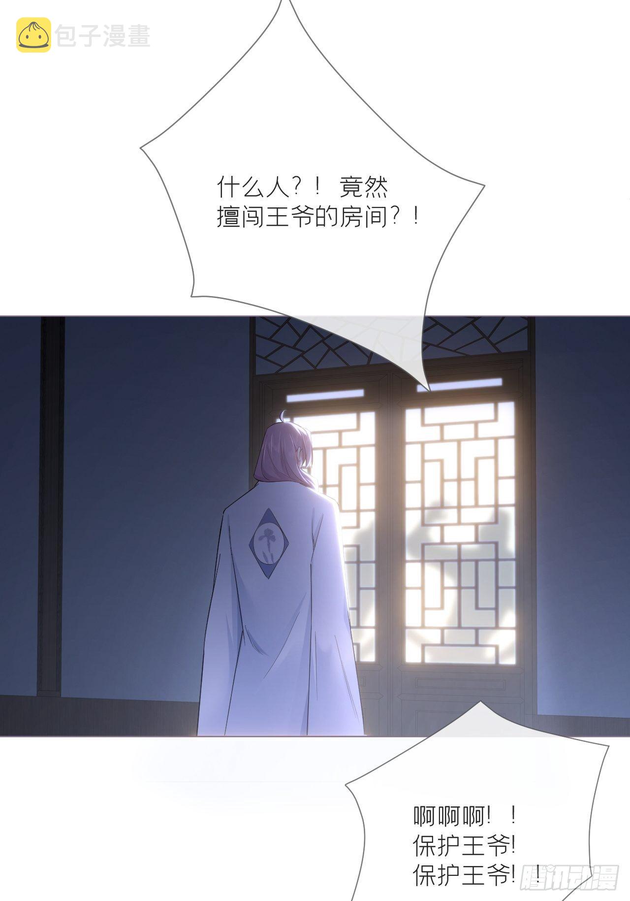 第58话 假戏真做18
