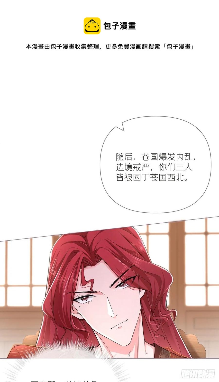 第32话 重生之人31