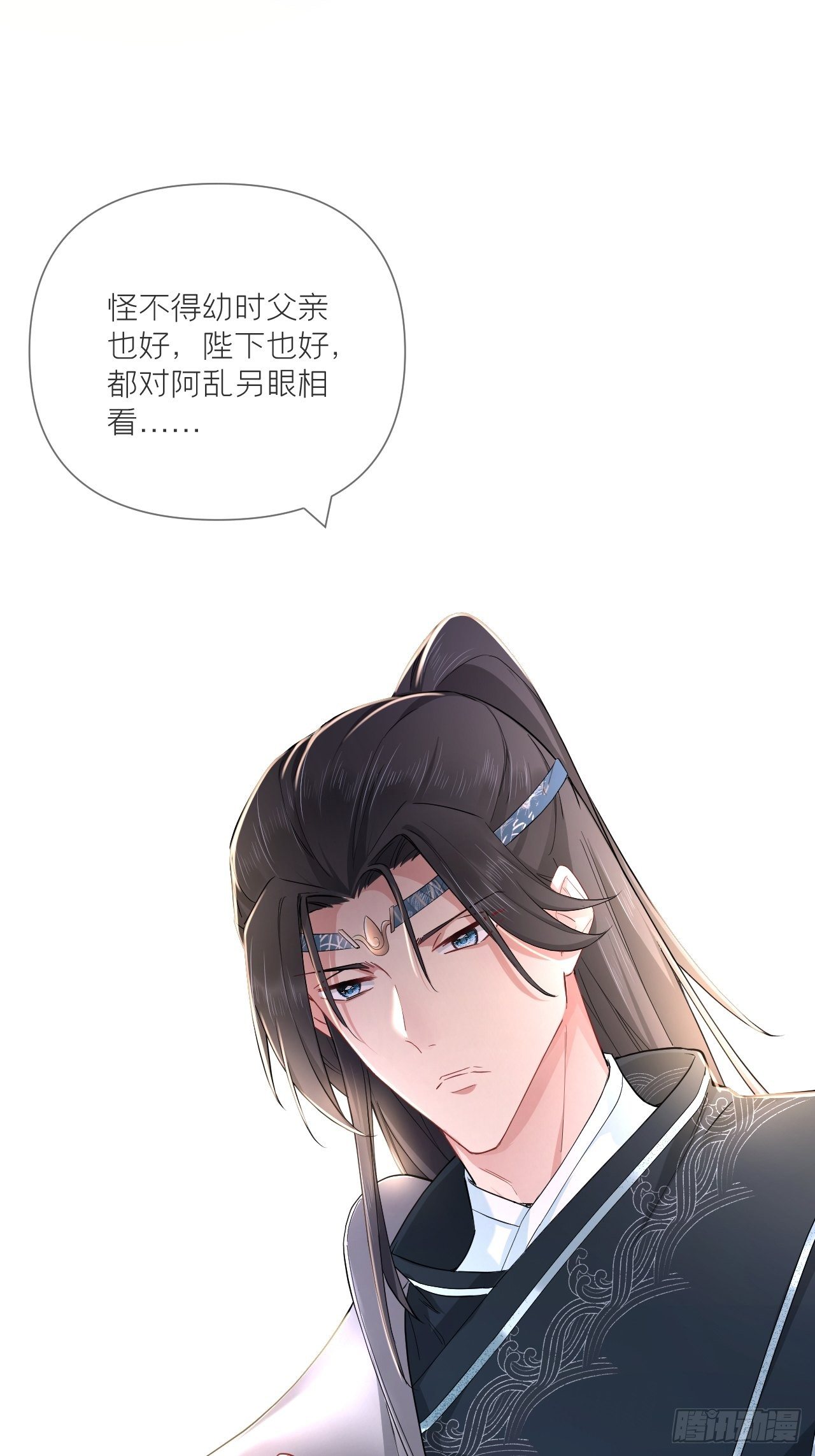 第49话 争7