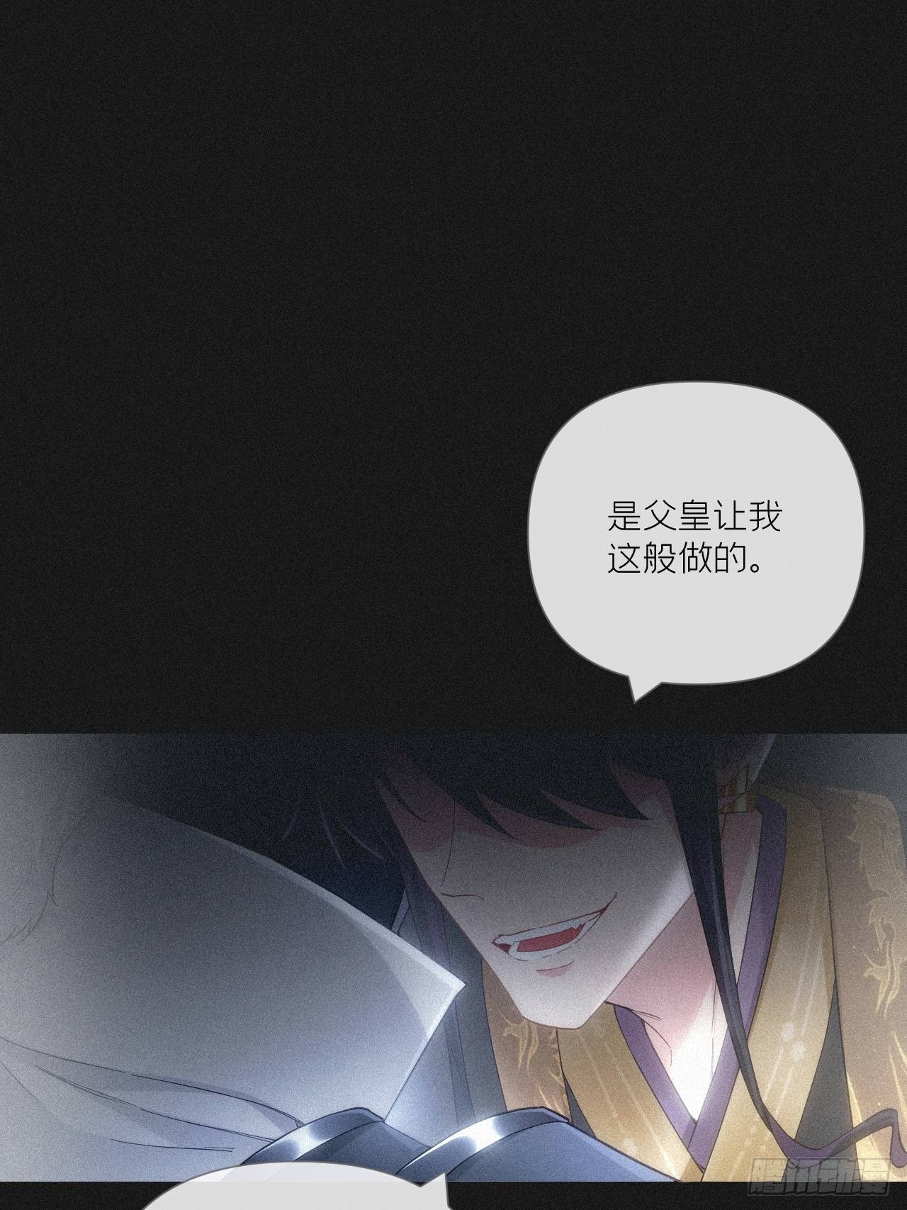 87 杀意47