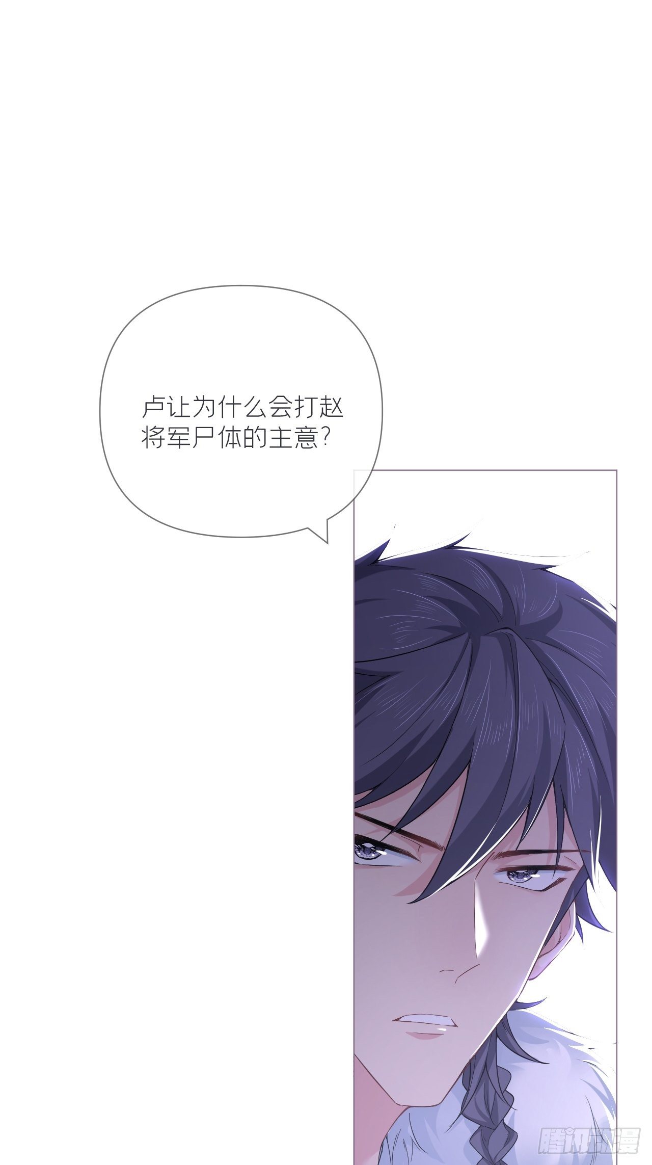 第59话 剧情太严肃想不出标题34