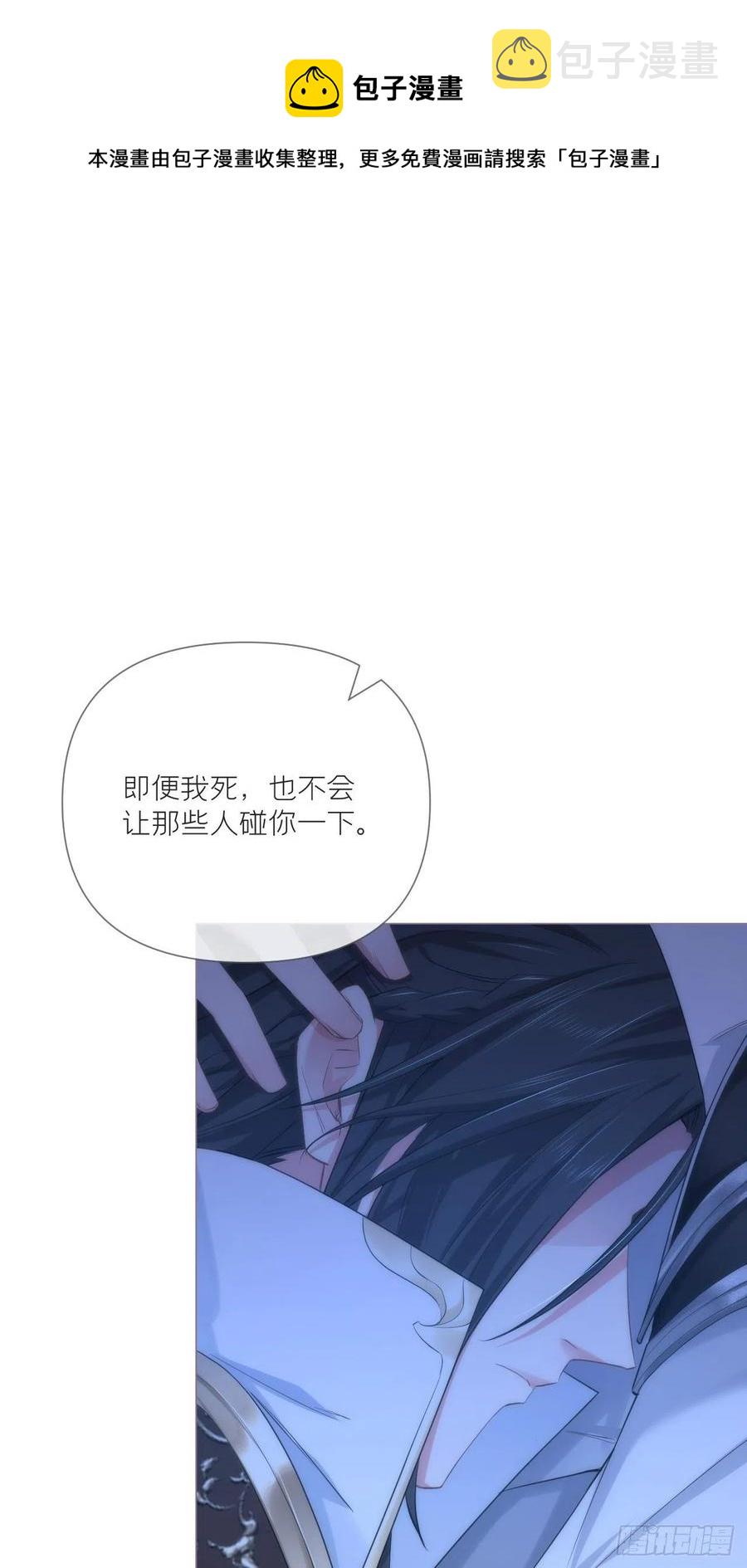 第35话 棋局68