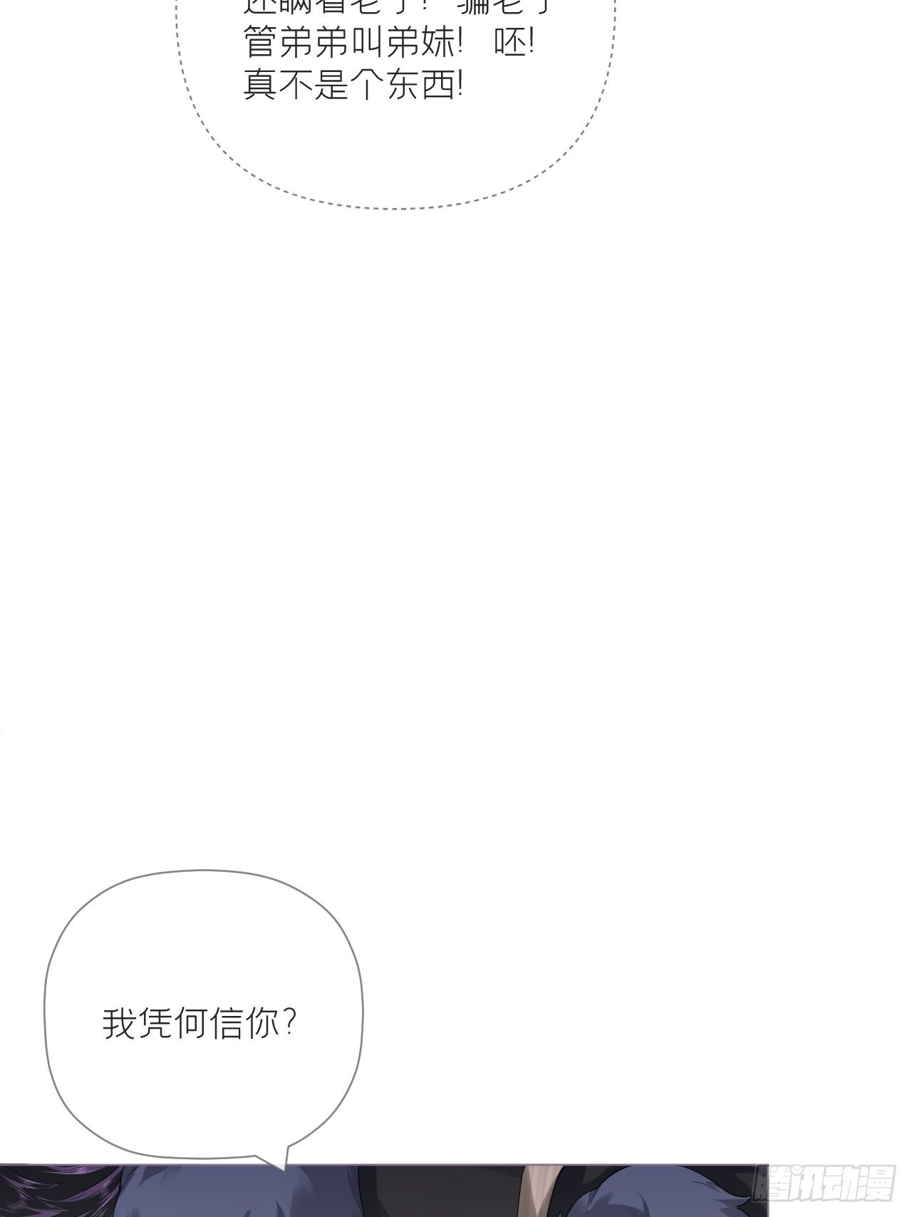 74 编剧跑了这话财务写的16