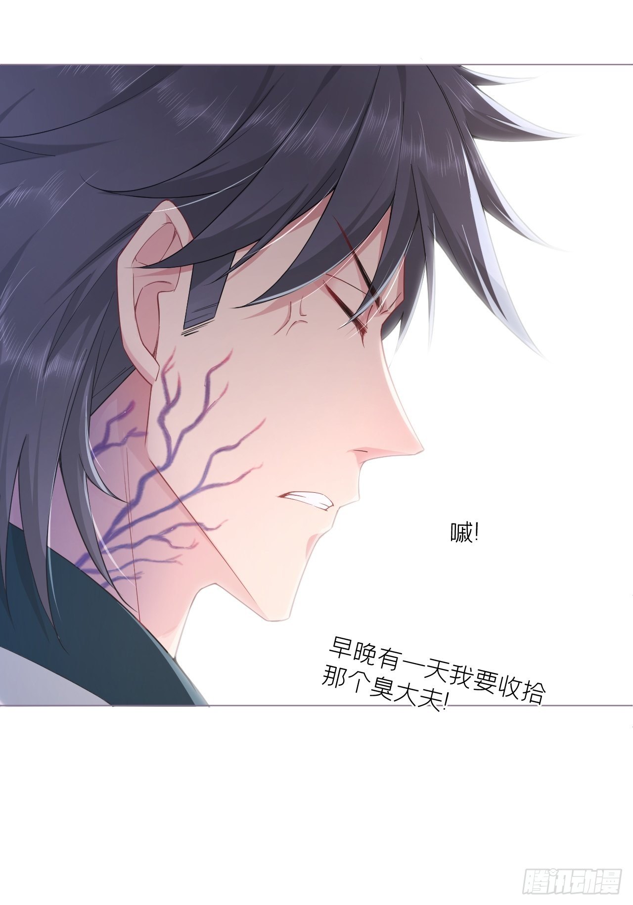 第50话 色诱之术55