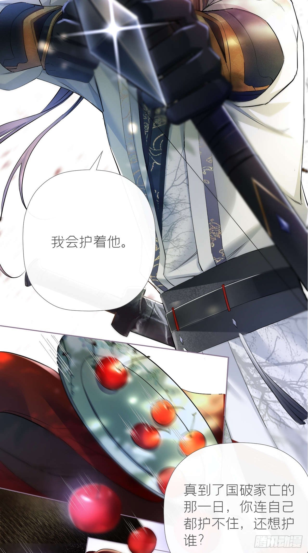 第13话 老攻+115