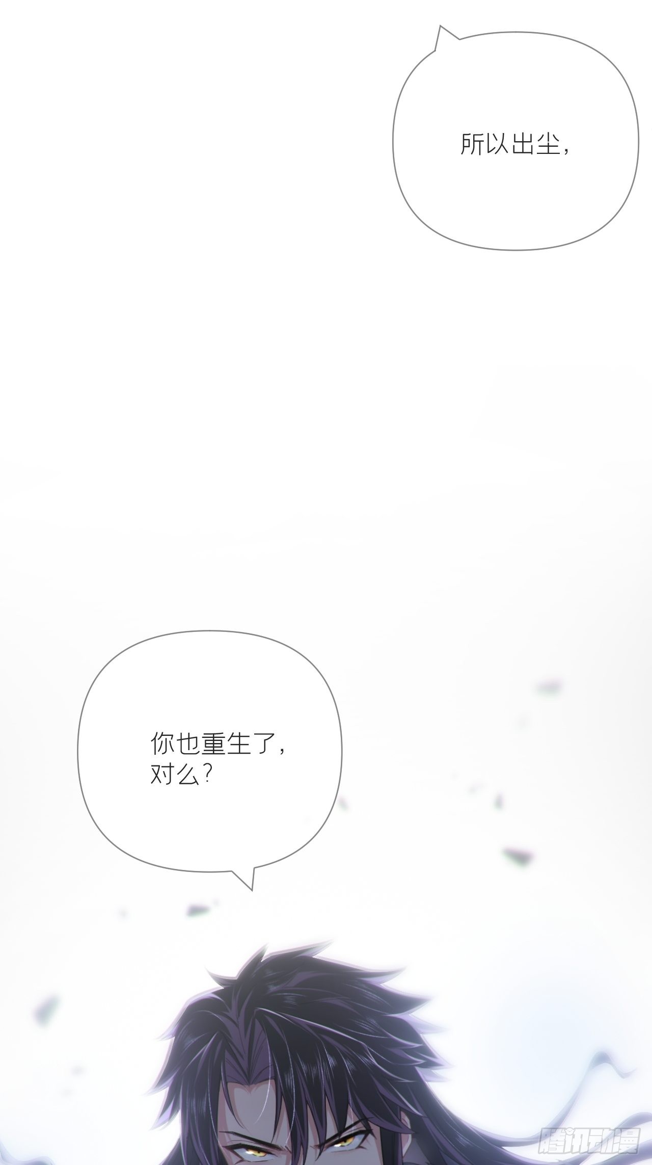 80 陷阱61