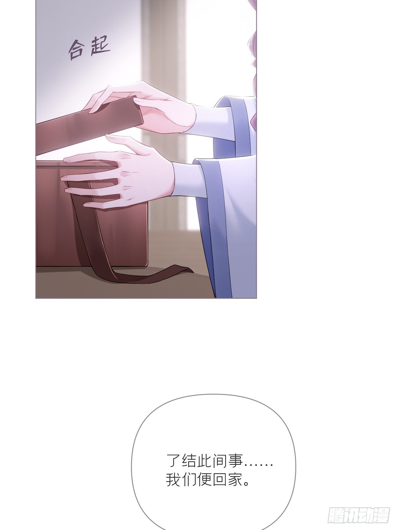 70 求：客栈里到底多少人26