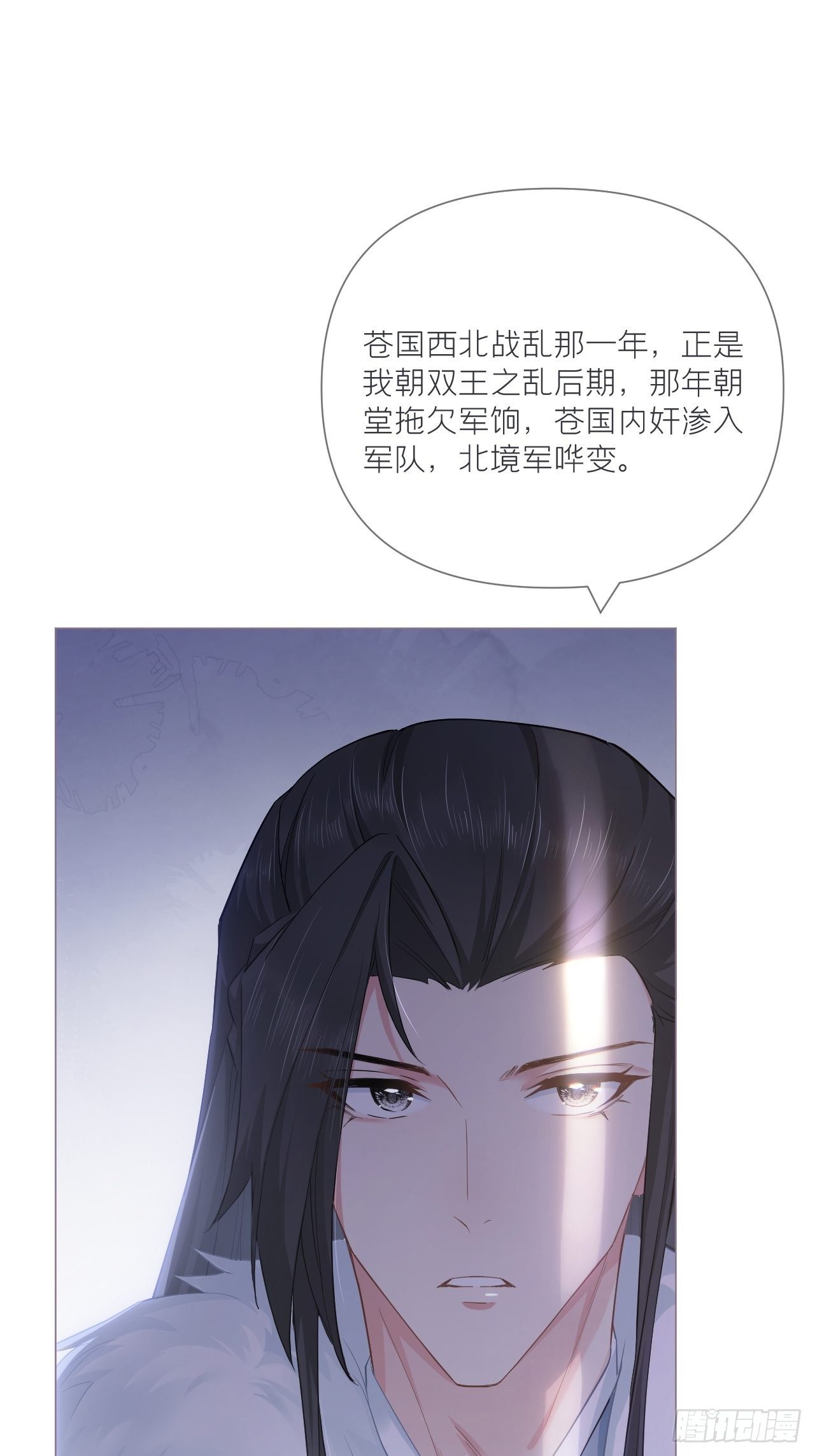 第59话 剧情太严肃想不出标题21