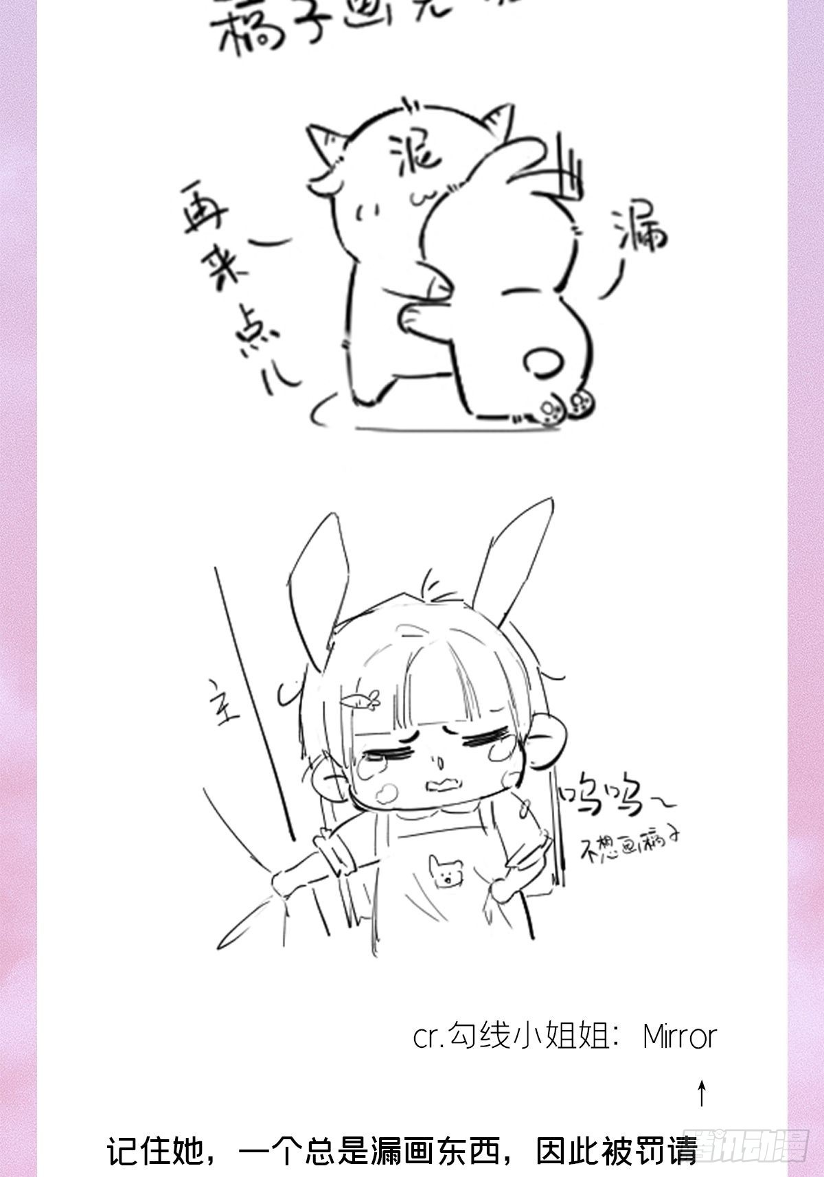 66 白云苍狗45