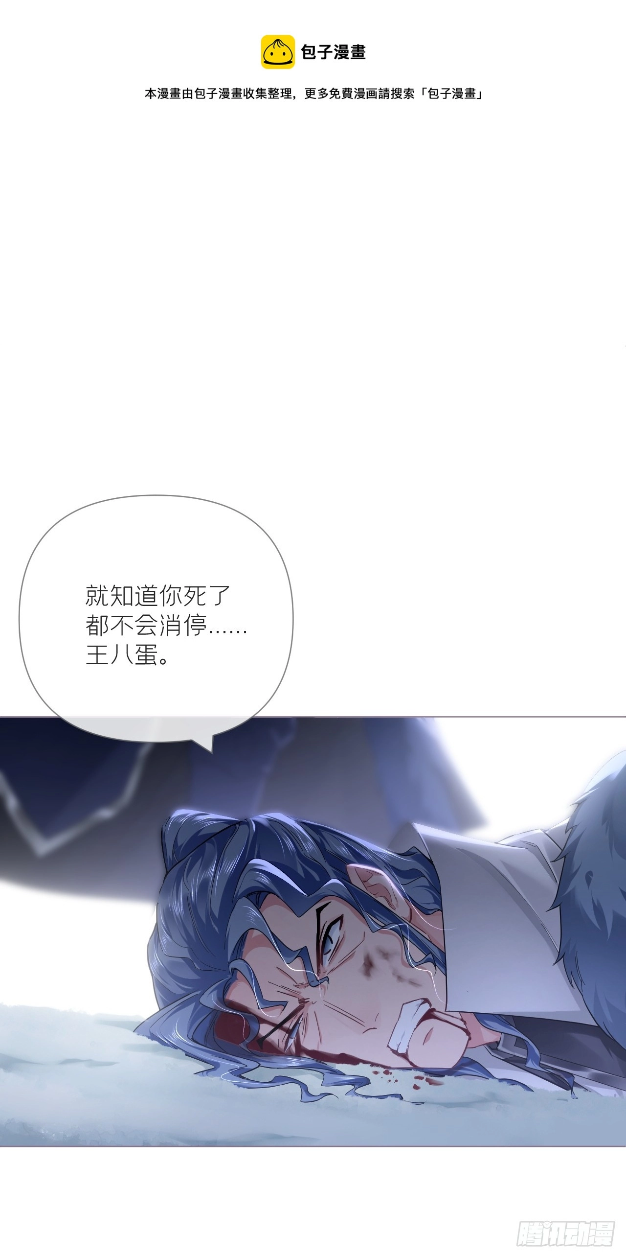 91 伞49