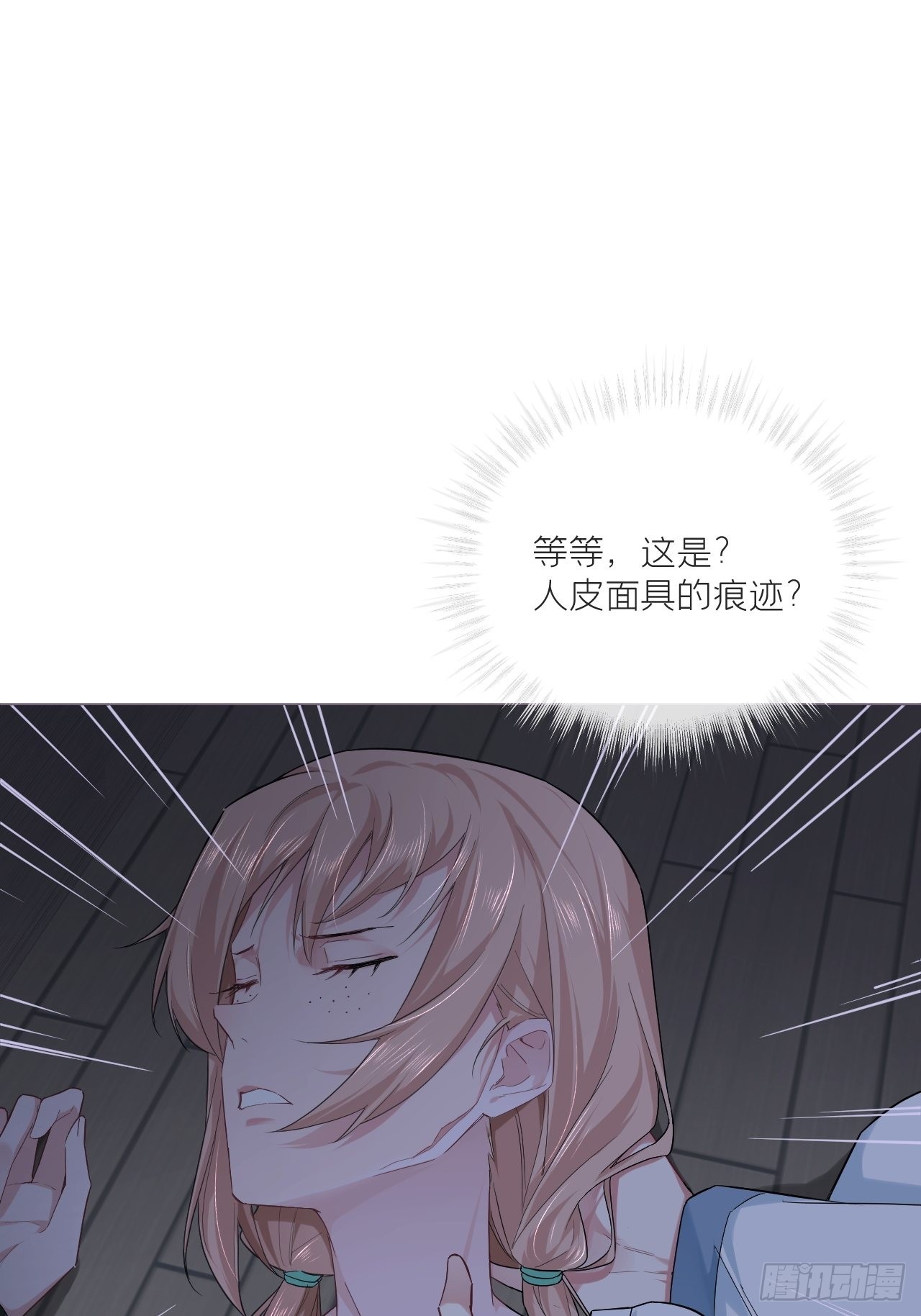79 骤雪临渊50