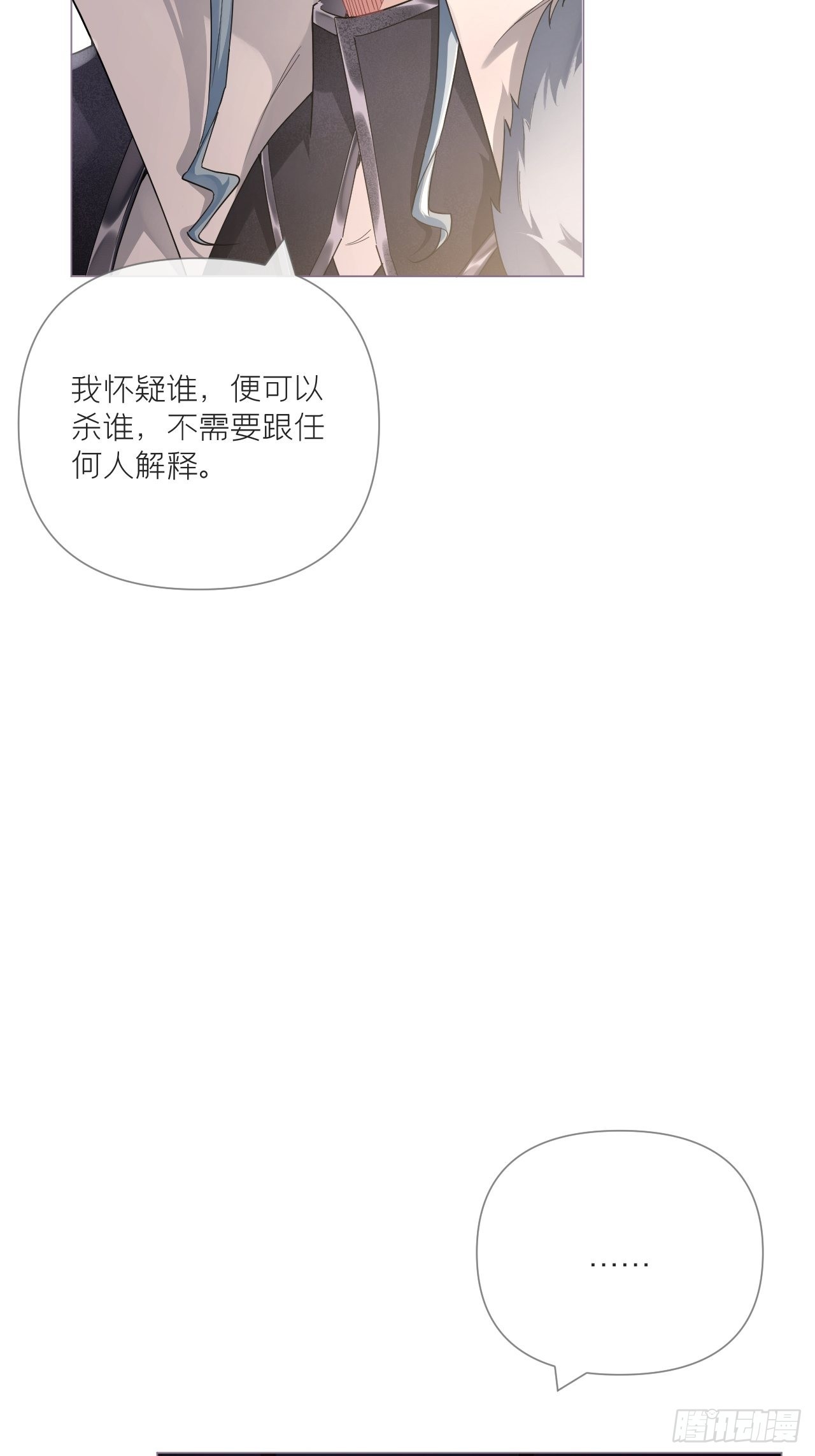 76 无间23