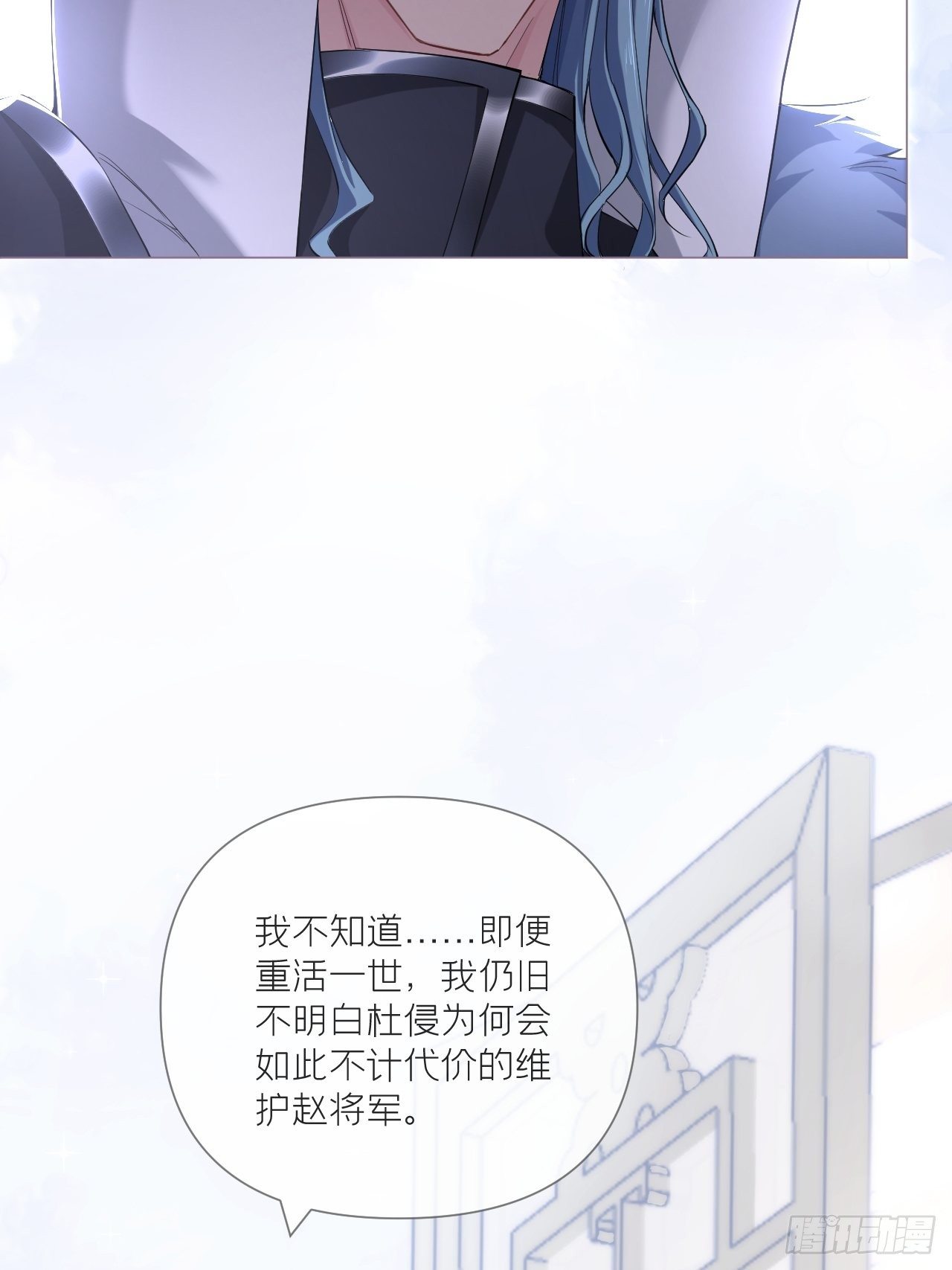 第60话 下一话不甜来砍我42