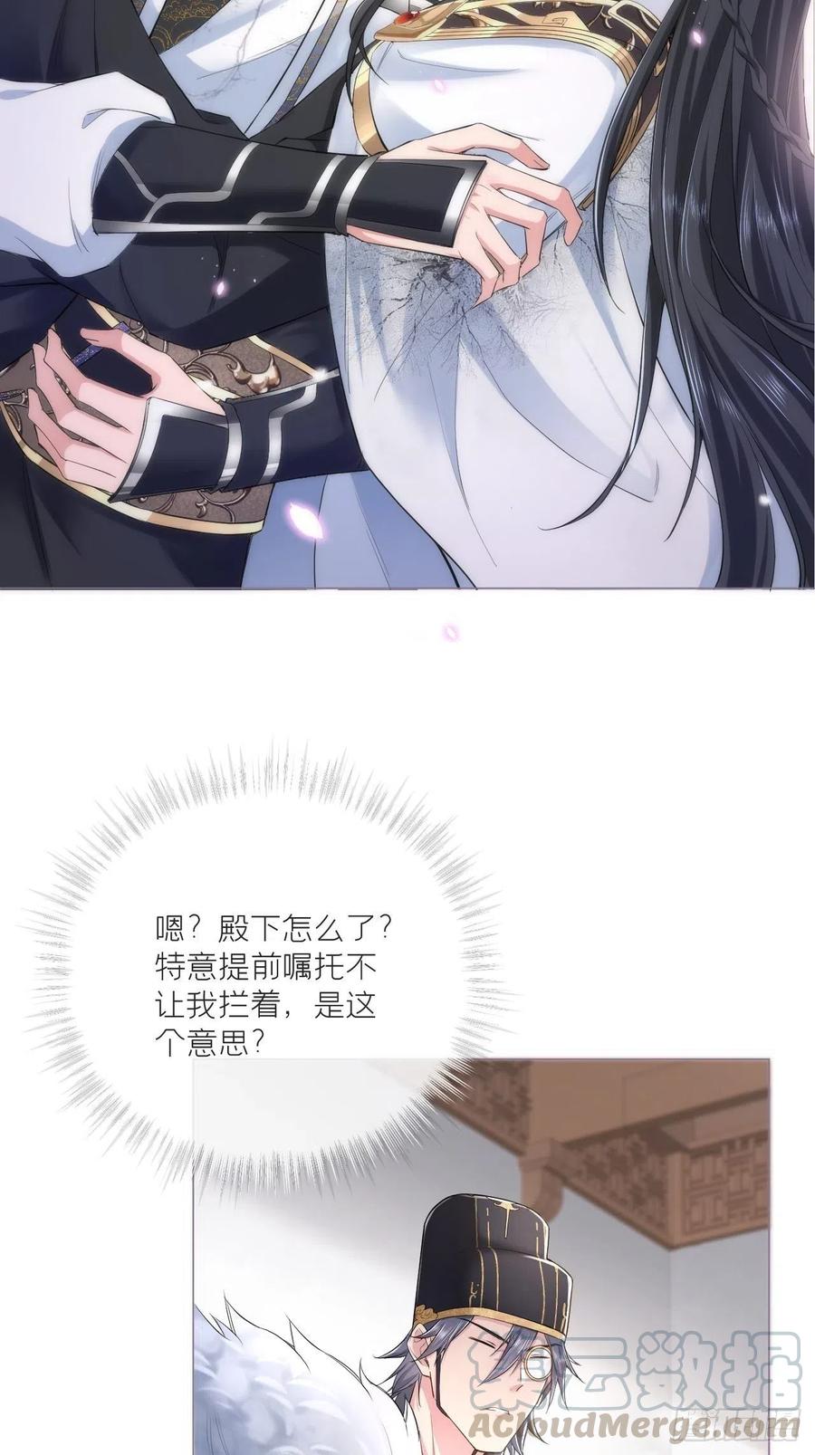 第31话 修罗场，又见修罗场33