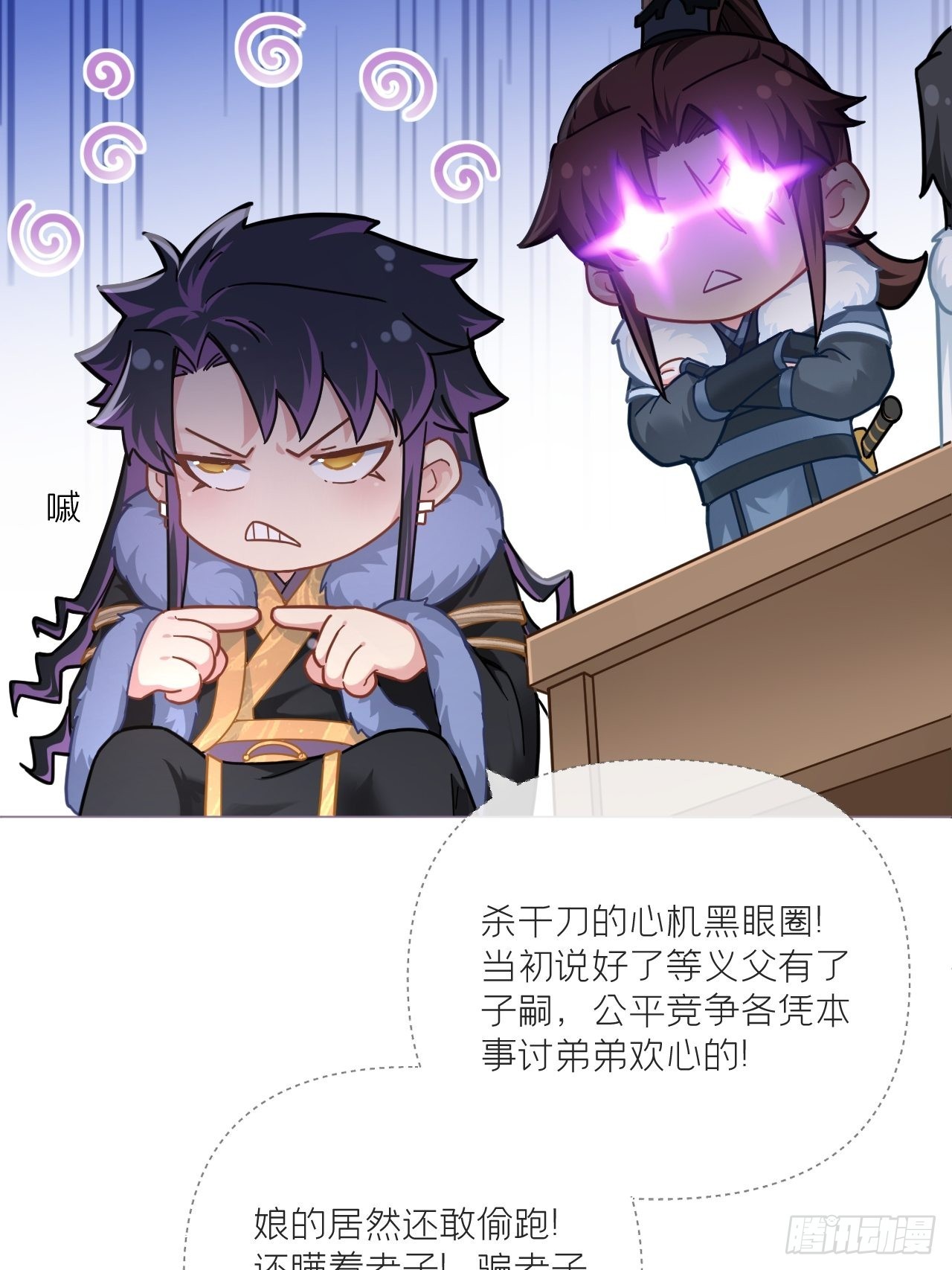 74 编剧跑了这话财务写的15